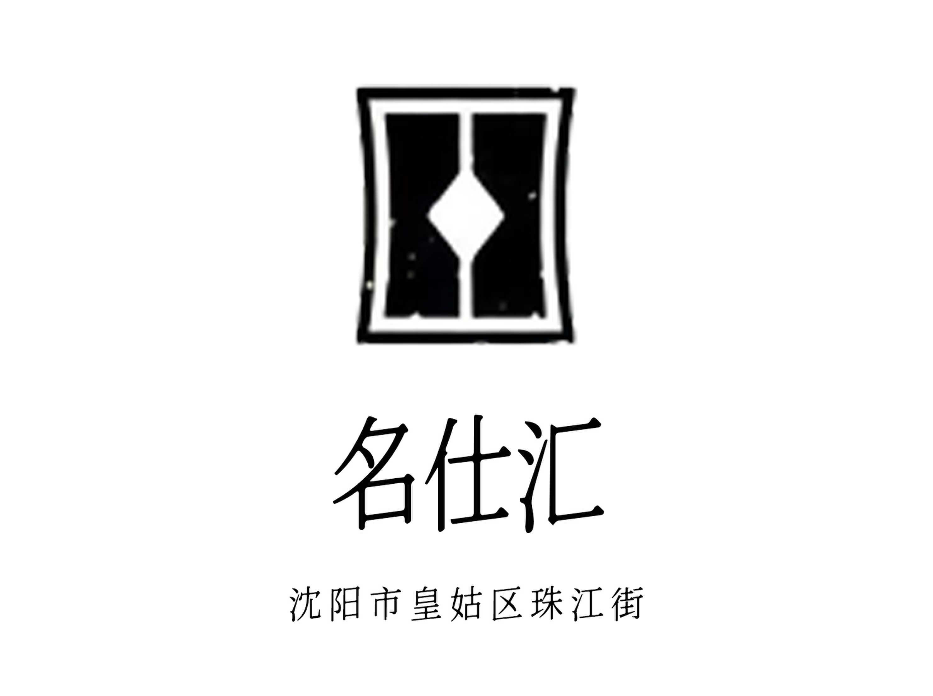 Shenyang Mingshihui nightclub