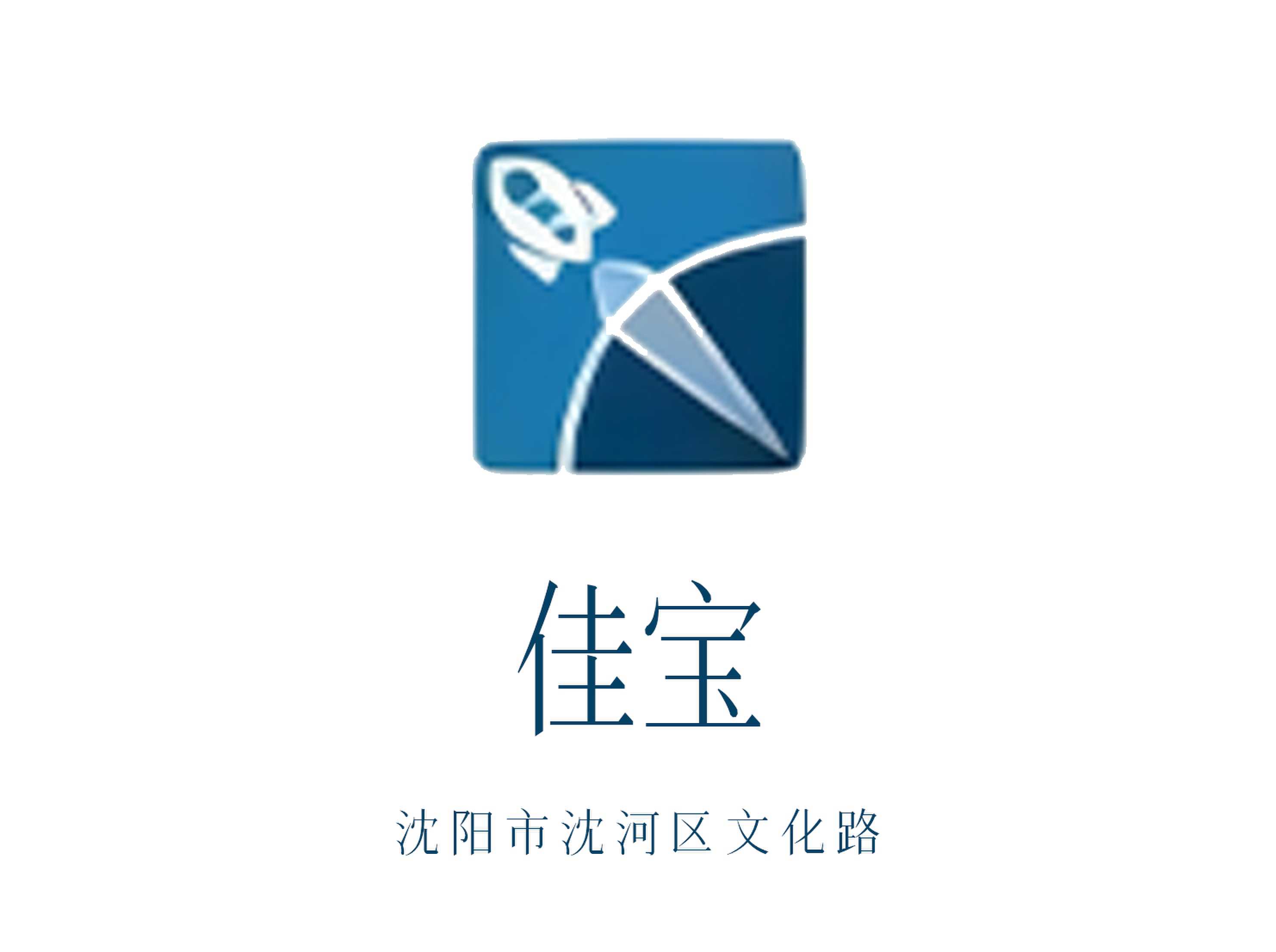 Shenyang Jiabao nightclub