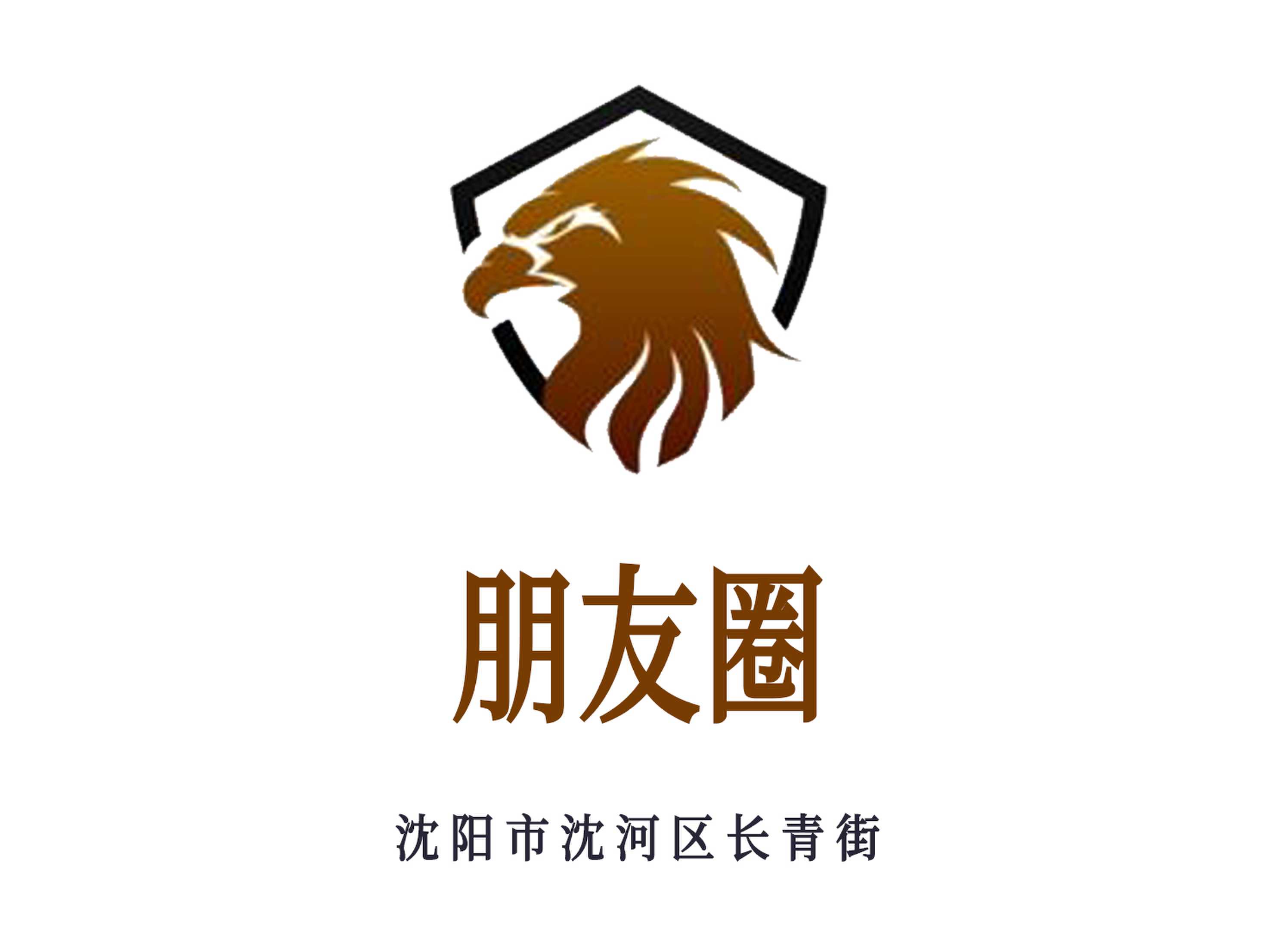 Shenyang Circle of Friends nightclub