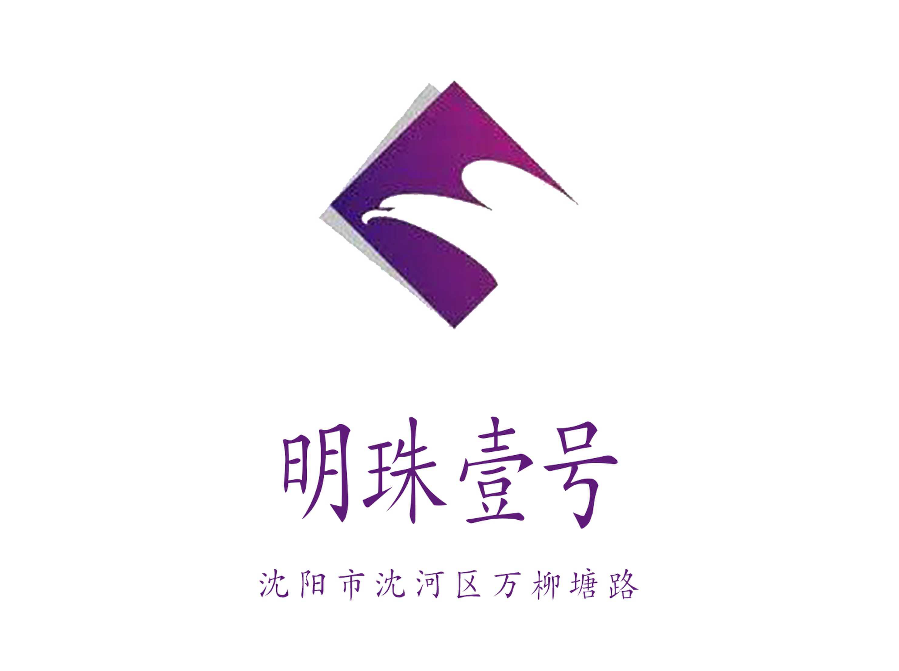 Shenyang Pearl No. 1 nightclub