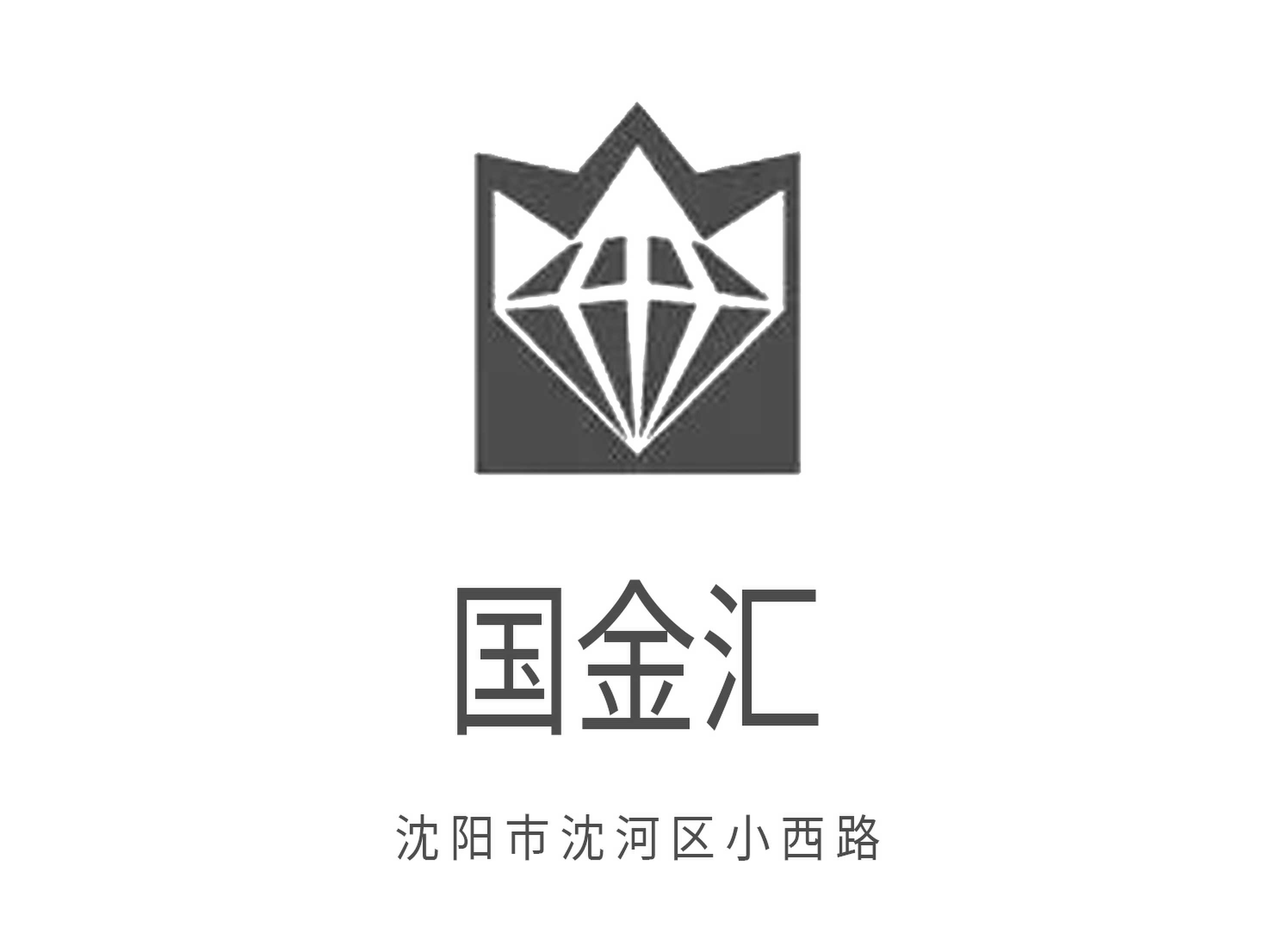 Shenyang Guojinhui nightclub