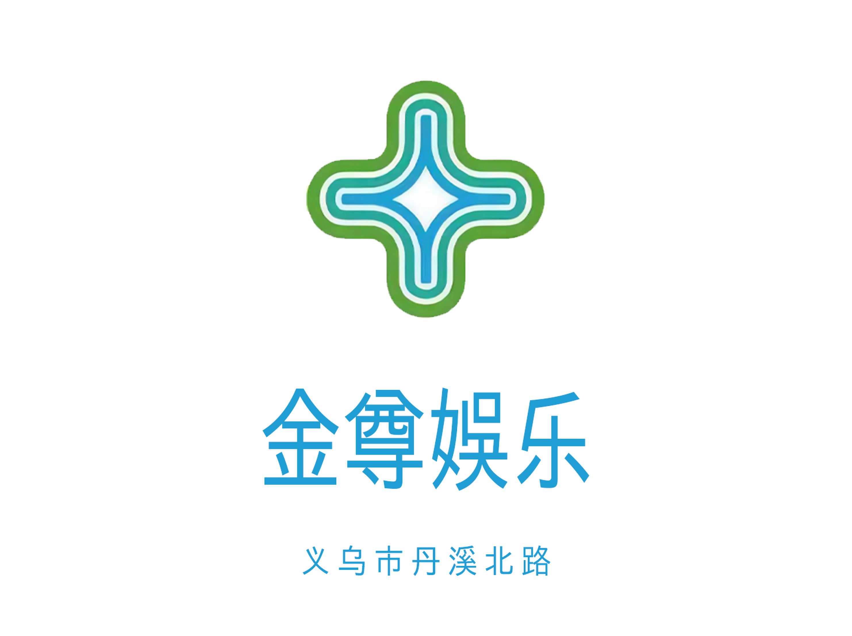 Yiwu Jinzun Entertainment Nightclub