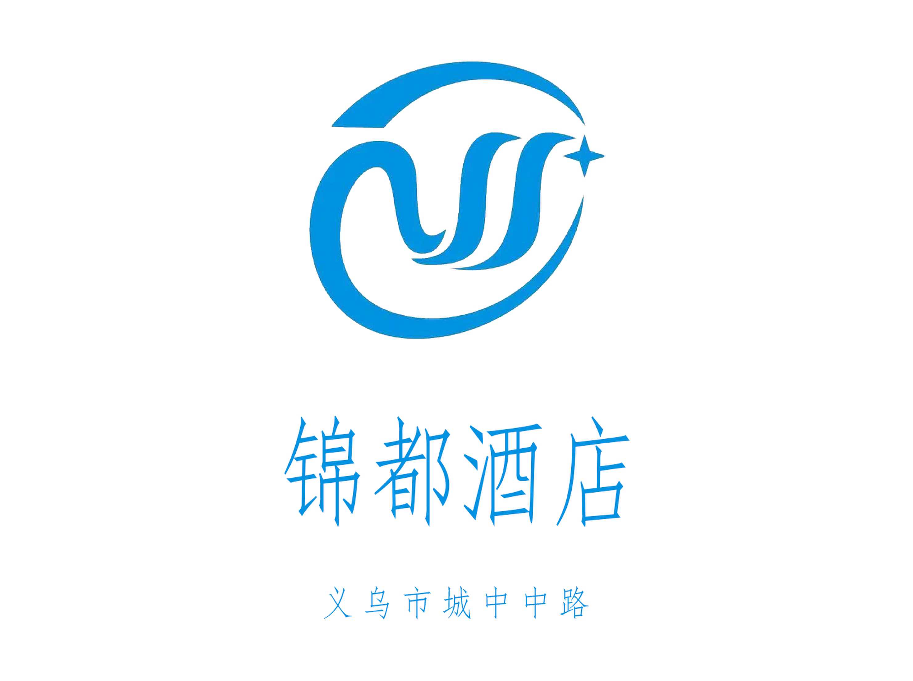 Yiwu Jindu Hotel KTV