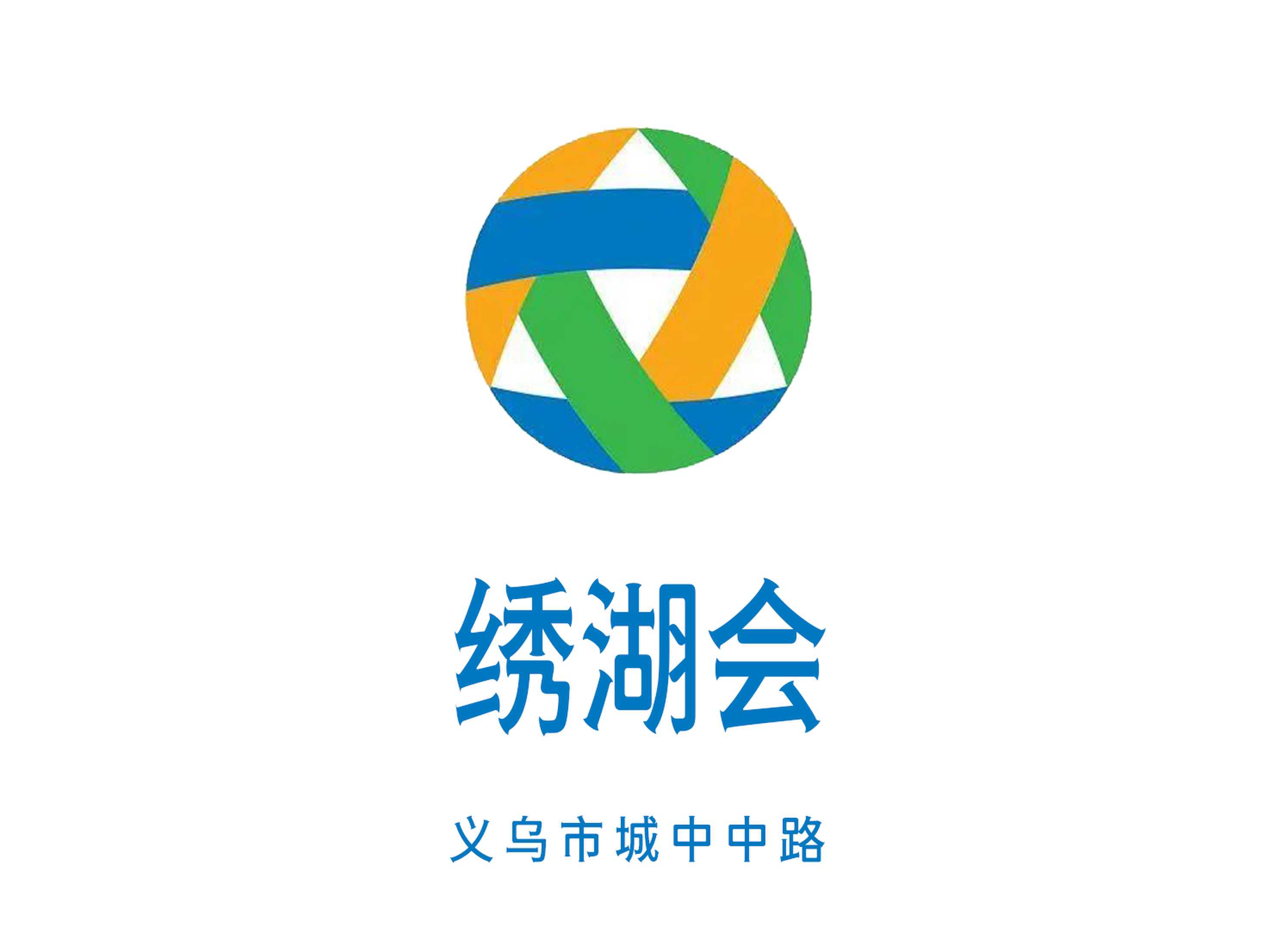 Yiwu Xiuhu Club Nightclub