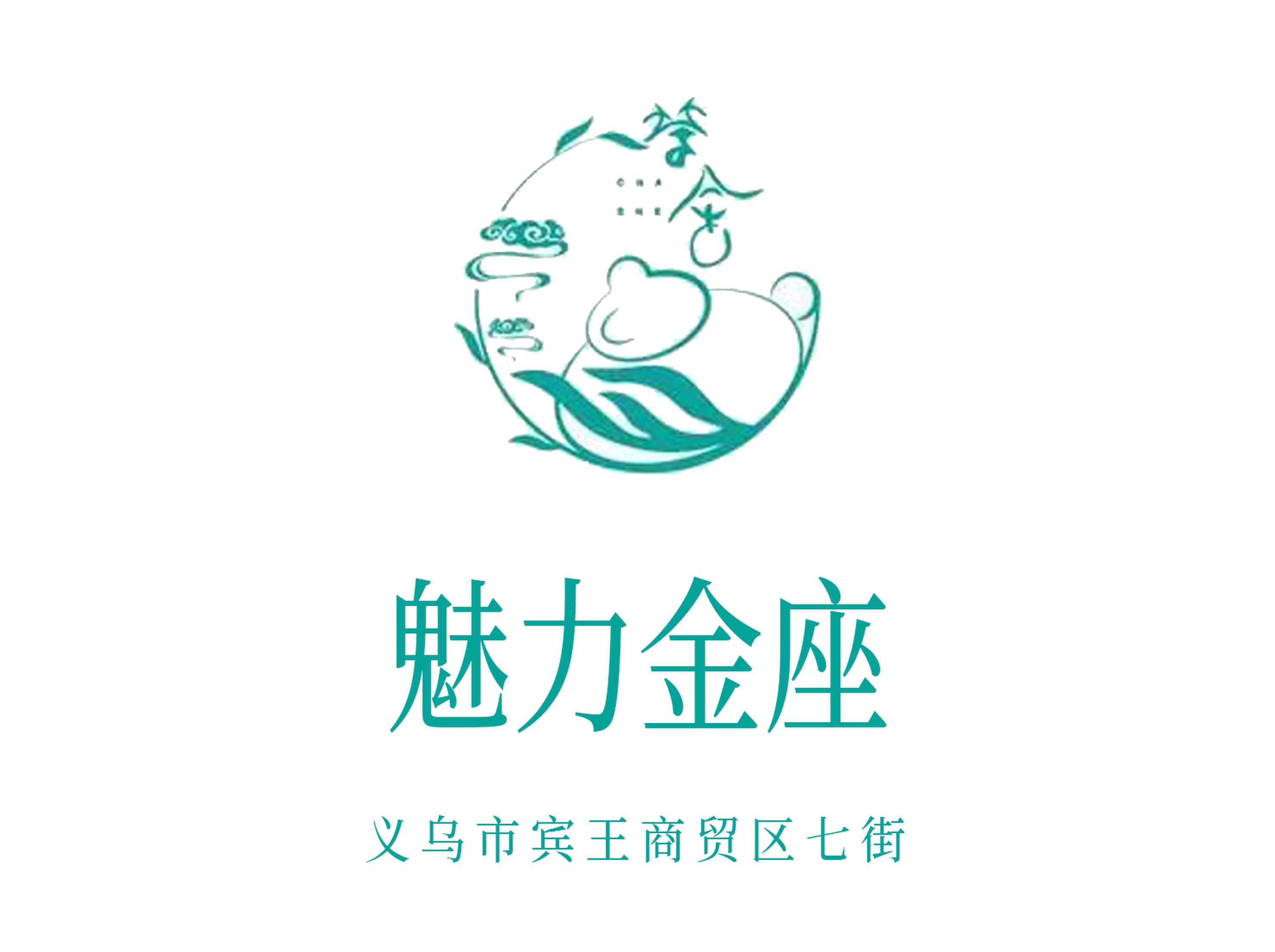 Yiwu Charm Golden Seat Nightclub