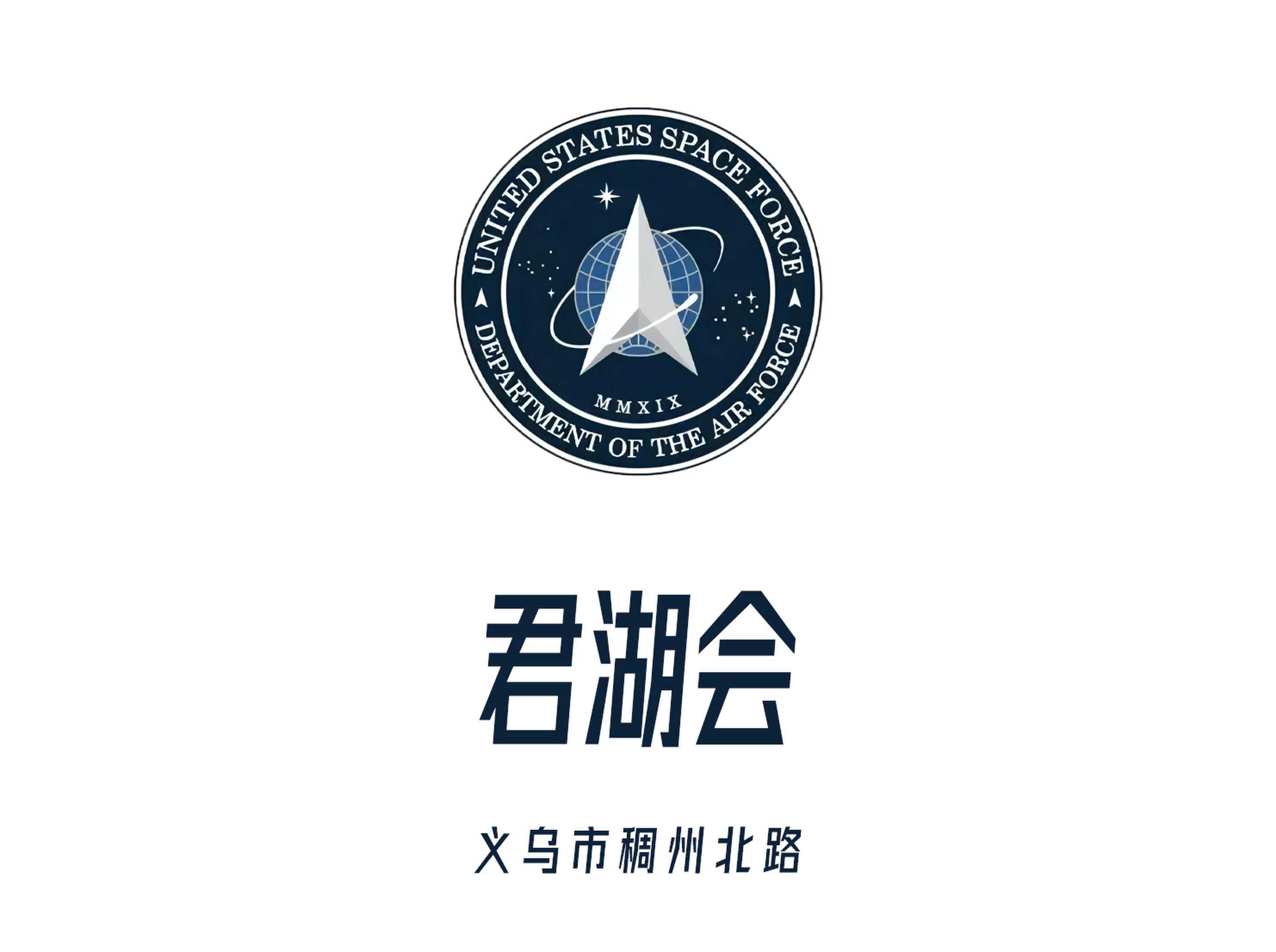 Yiwu Junhu Club Nightclub
