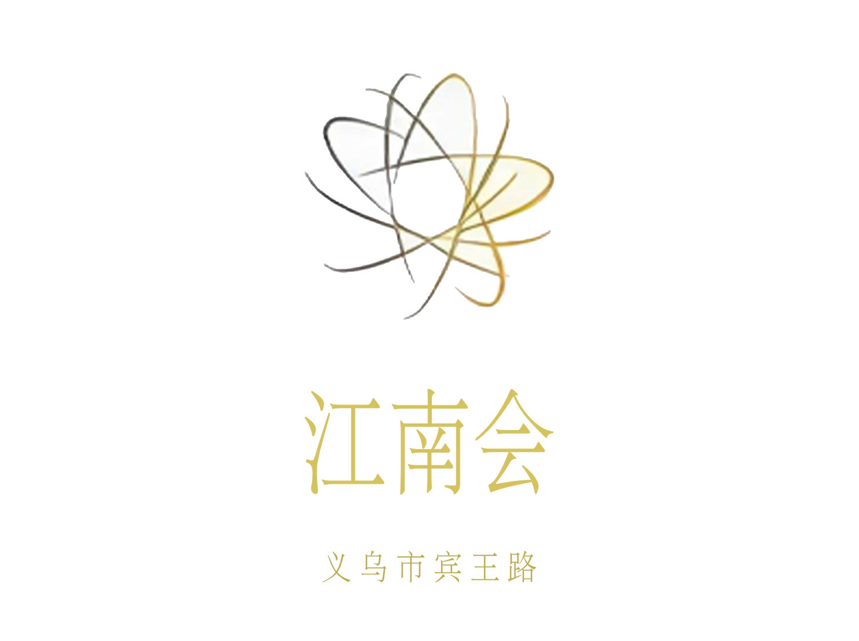 Yiwu Jiangnan Club Nightclub