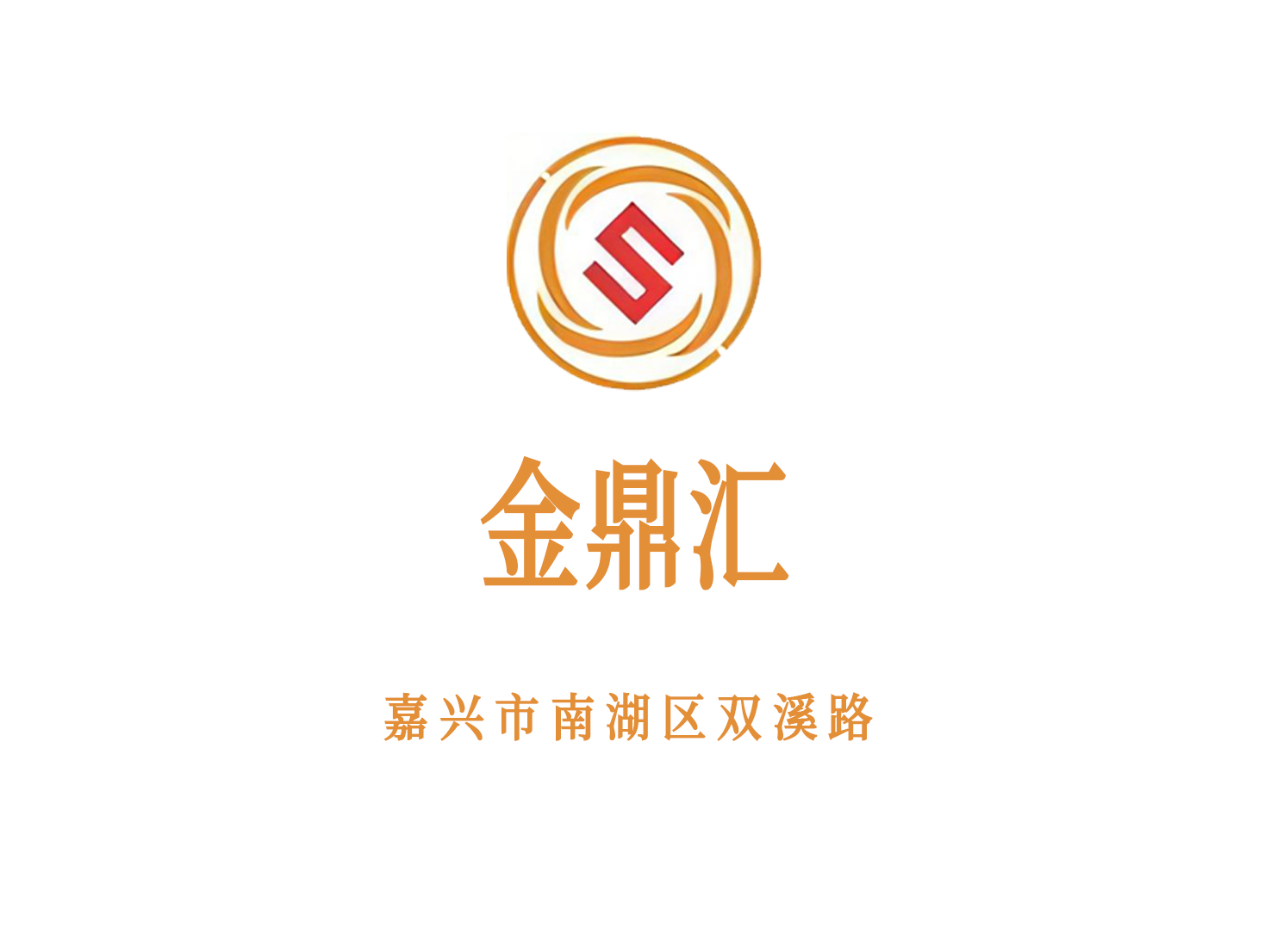 Jiaxing Jindinghui KTV