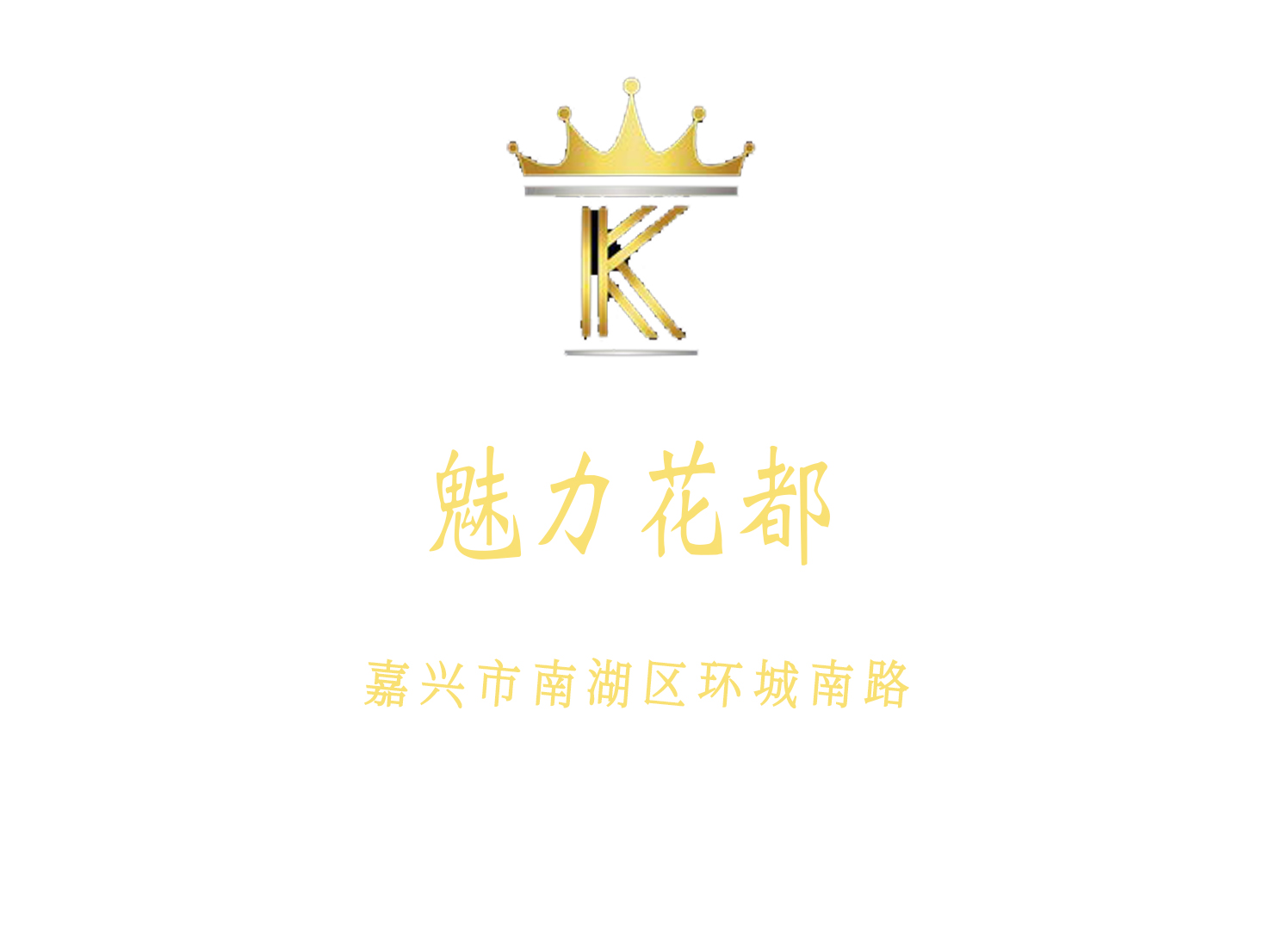 Jiaxing Charm Huadu International Entertainment Club