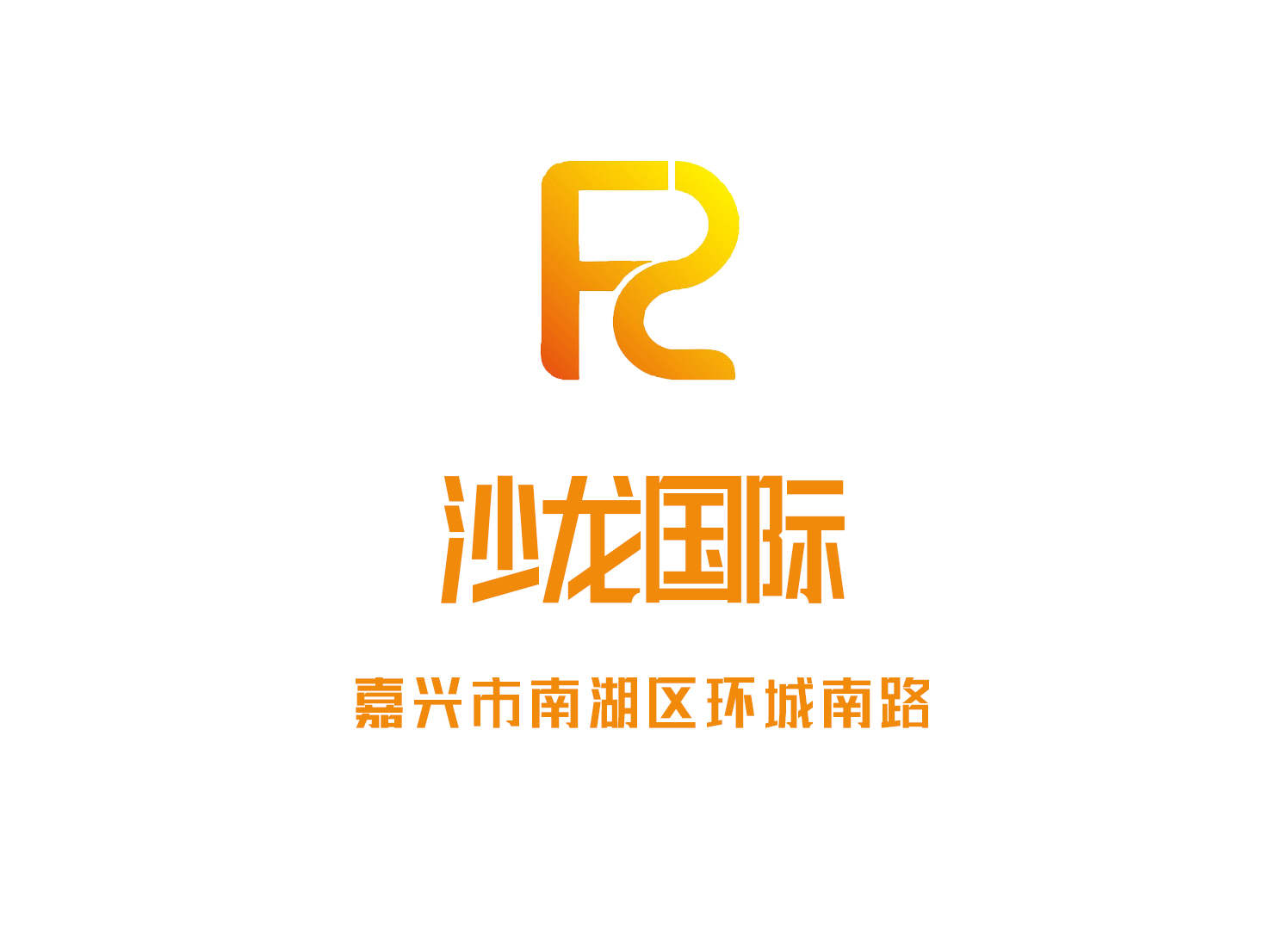 Jiaxing Salon International KTV