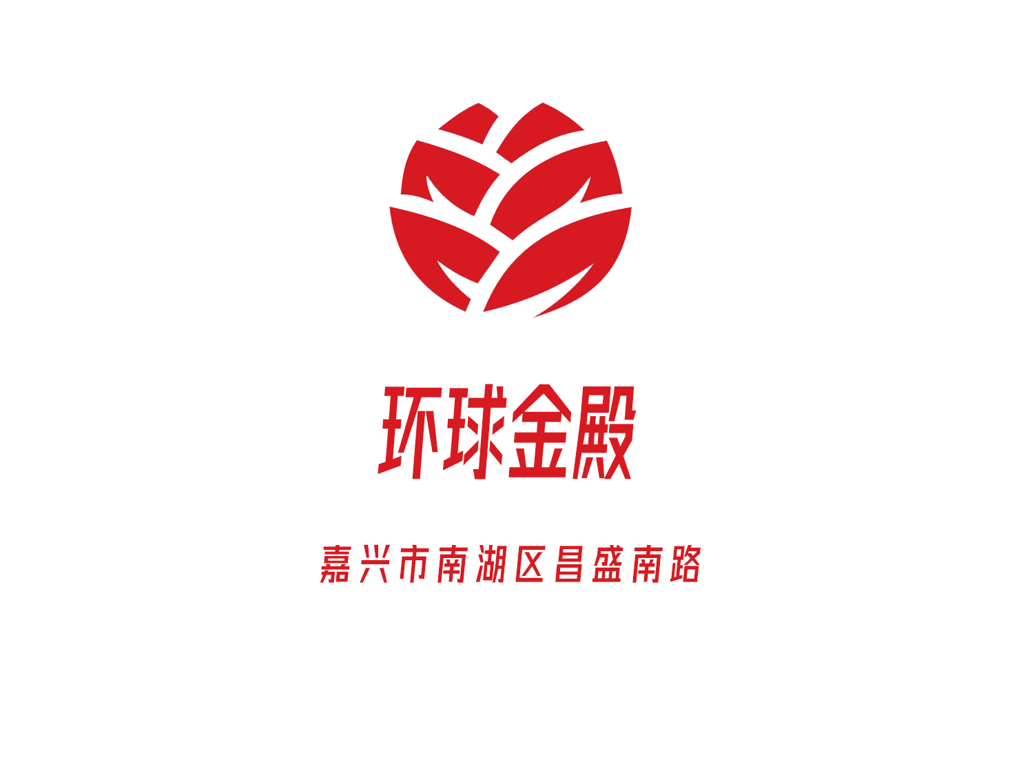 Jiaxing Global Golden Palace International Entertainment Club