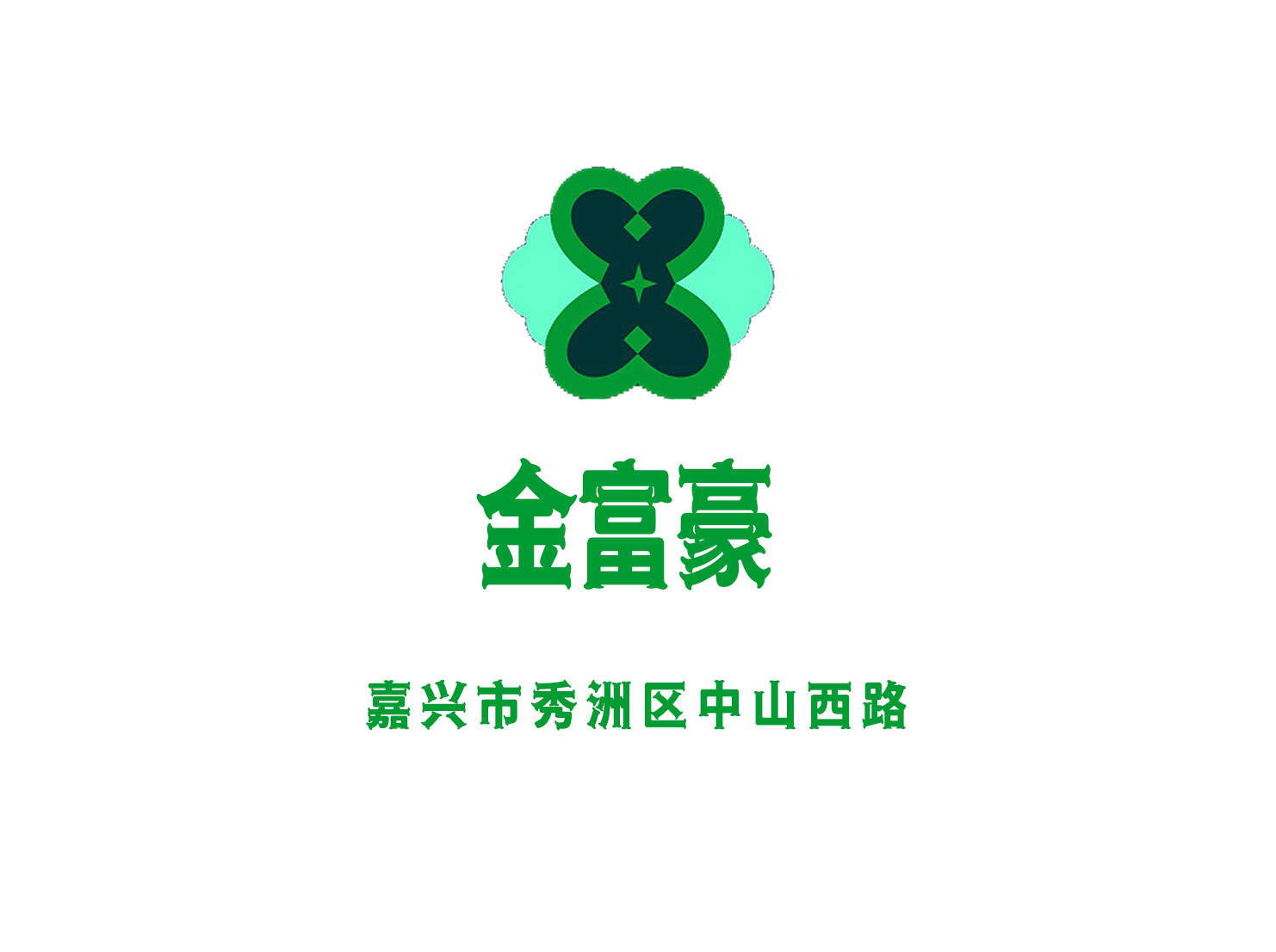 Jiaxing Jinfu KTV