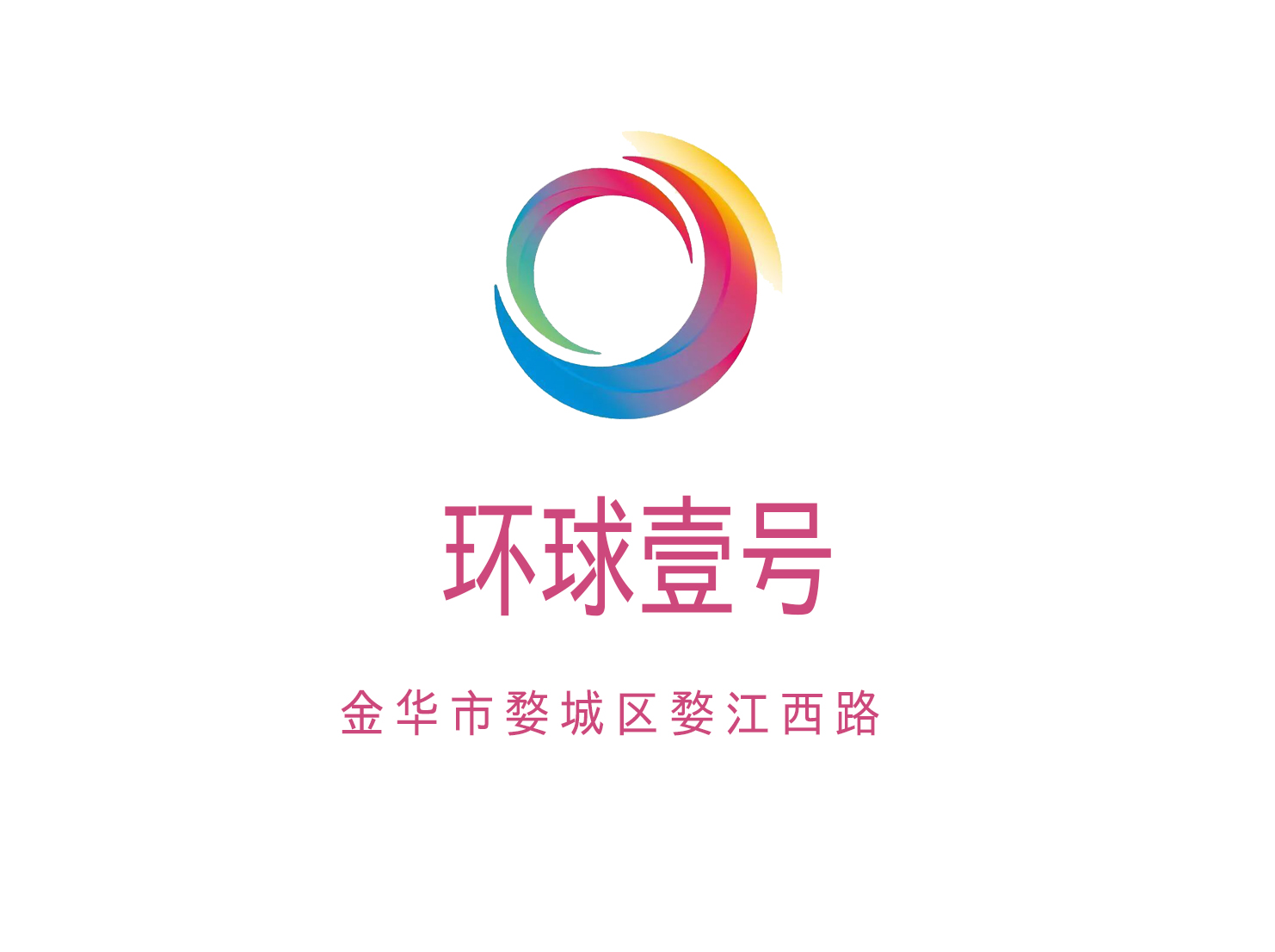 Jinhua Global No. 1 International Club