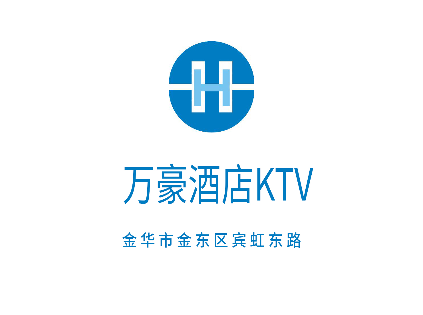 Jinhua Marriott Hotel KTV