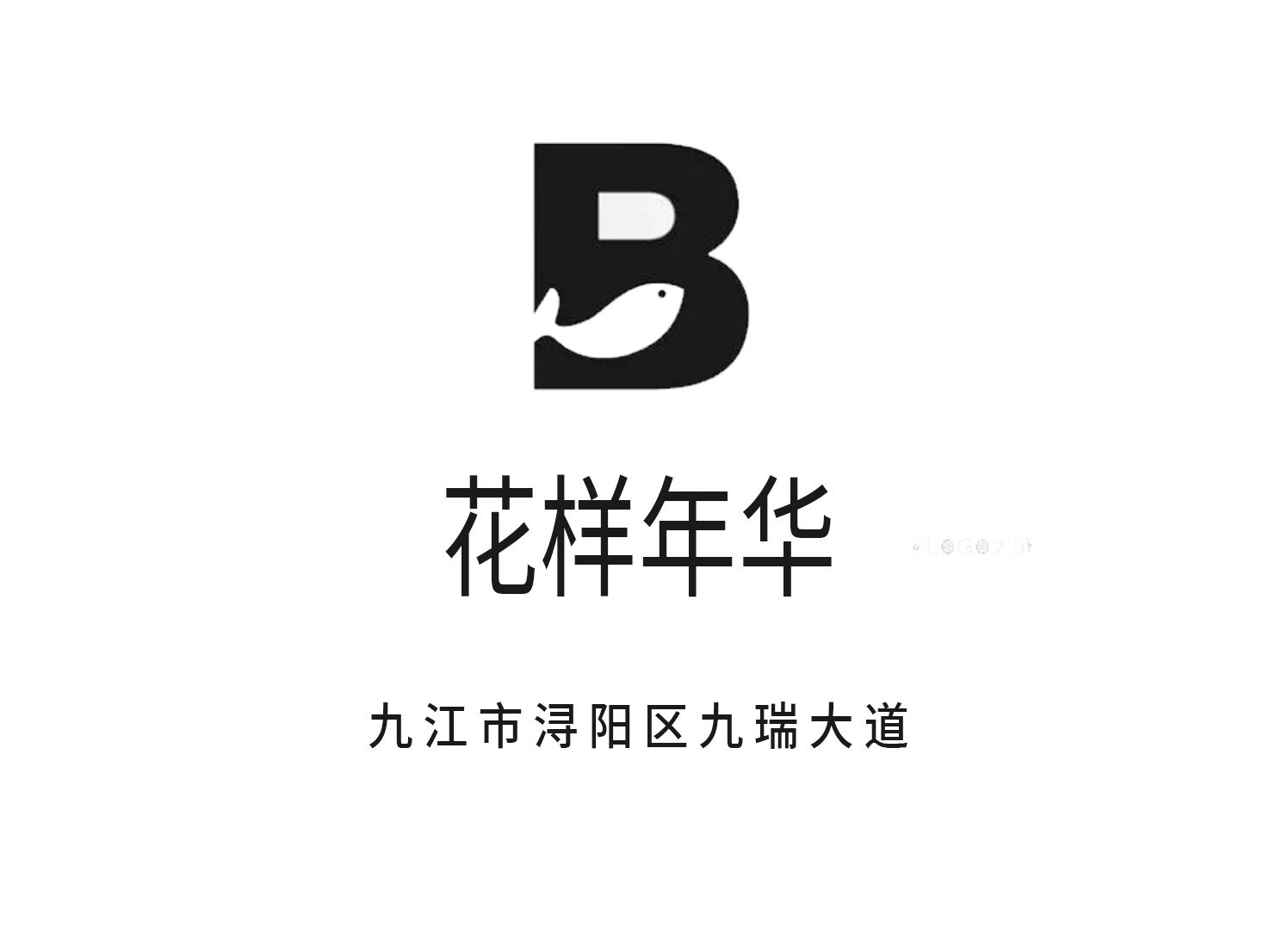Jiujiang Fantasia Entertainment Club