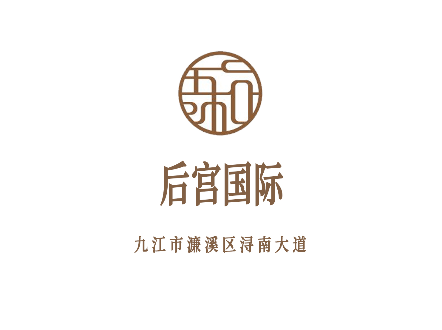 Jiujiang Harem International