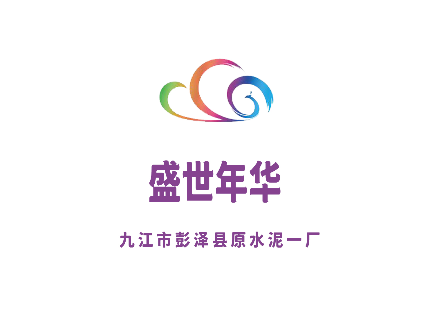 Jiujiang prosperous years KTV