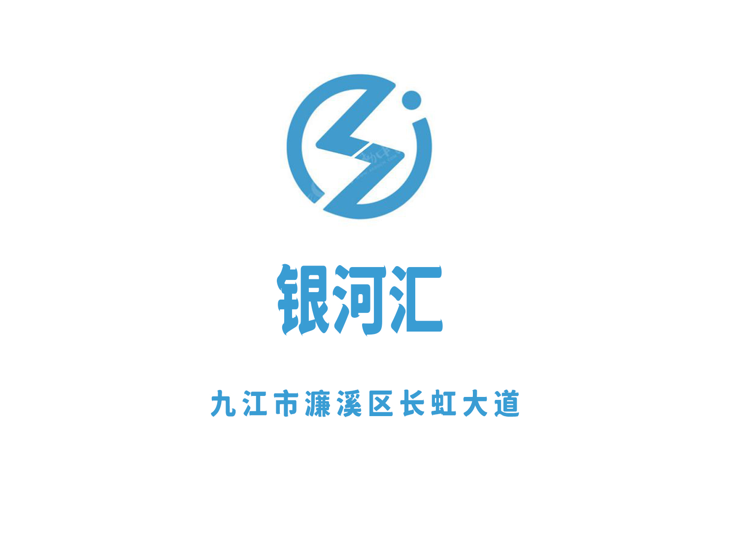 Jiujiang Galaxy Hui Entertainment Club