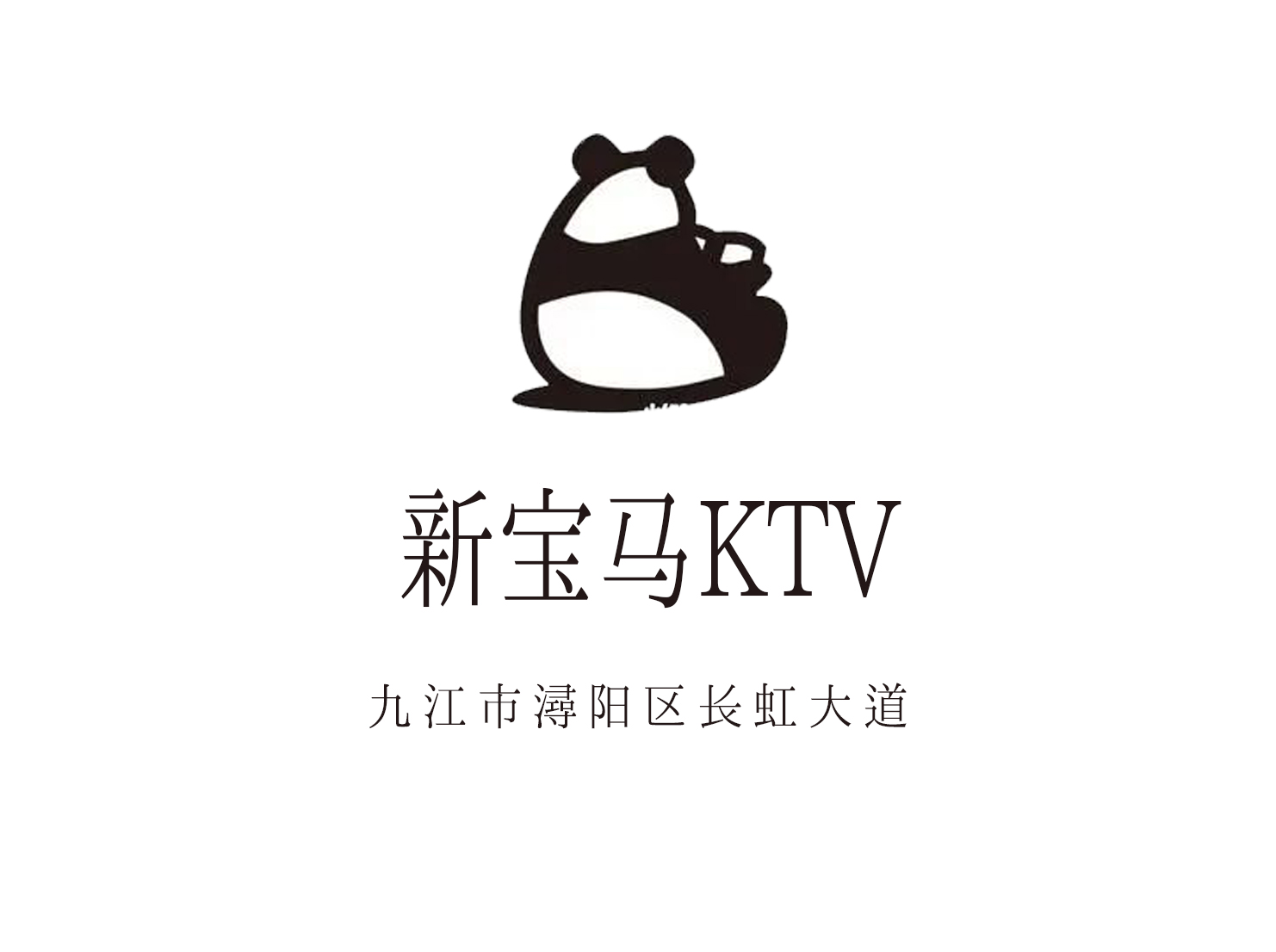 Jiujiang new BMW KTV