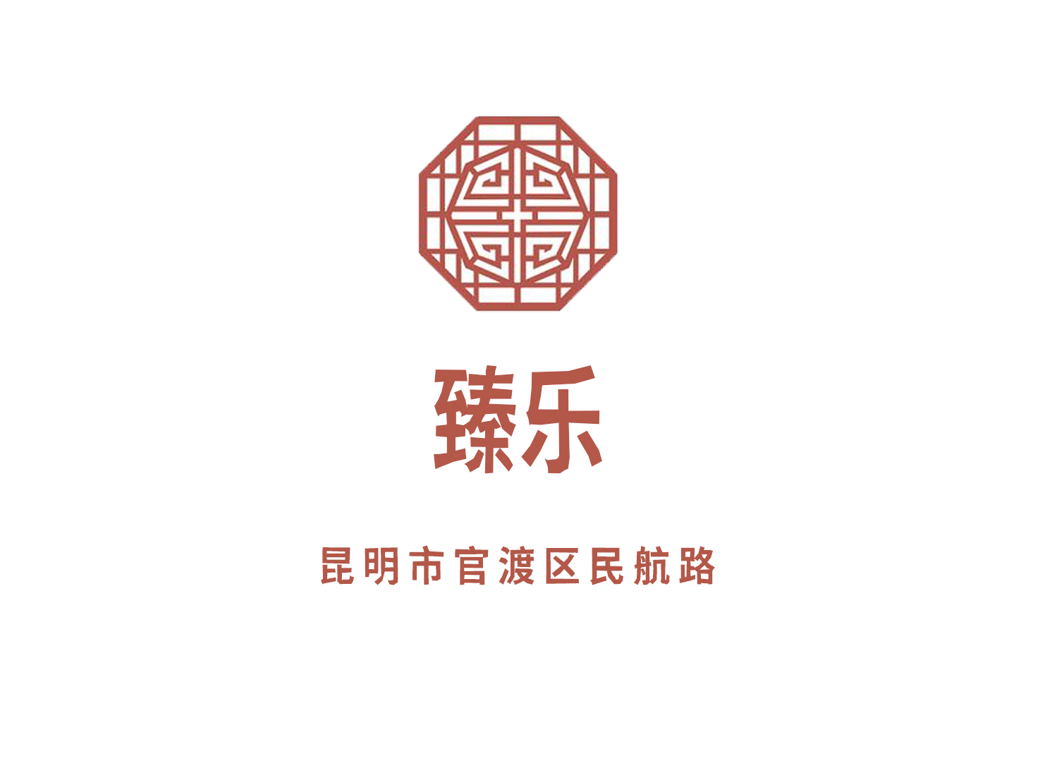 Kunming Zhenle International Nightclub