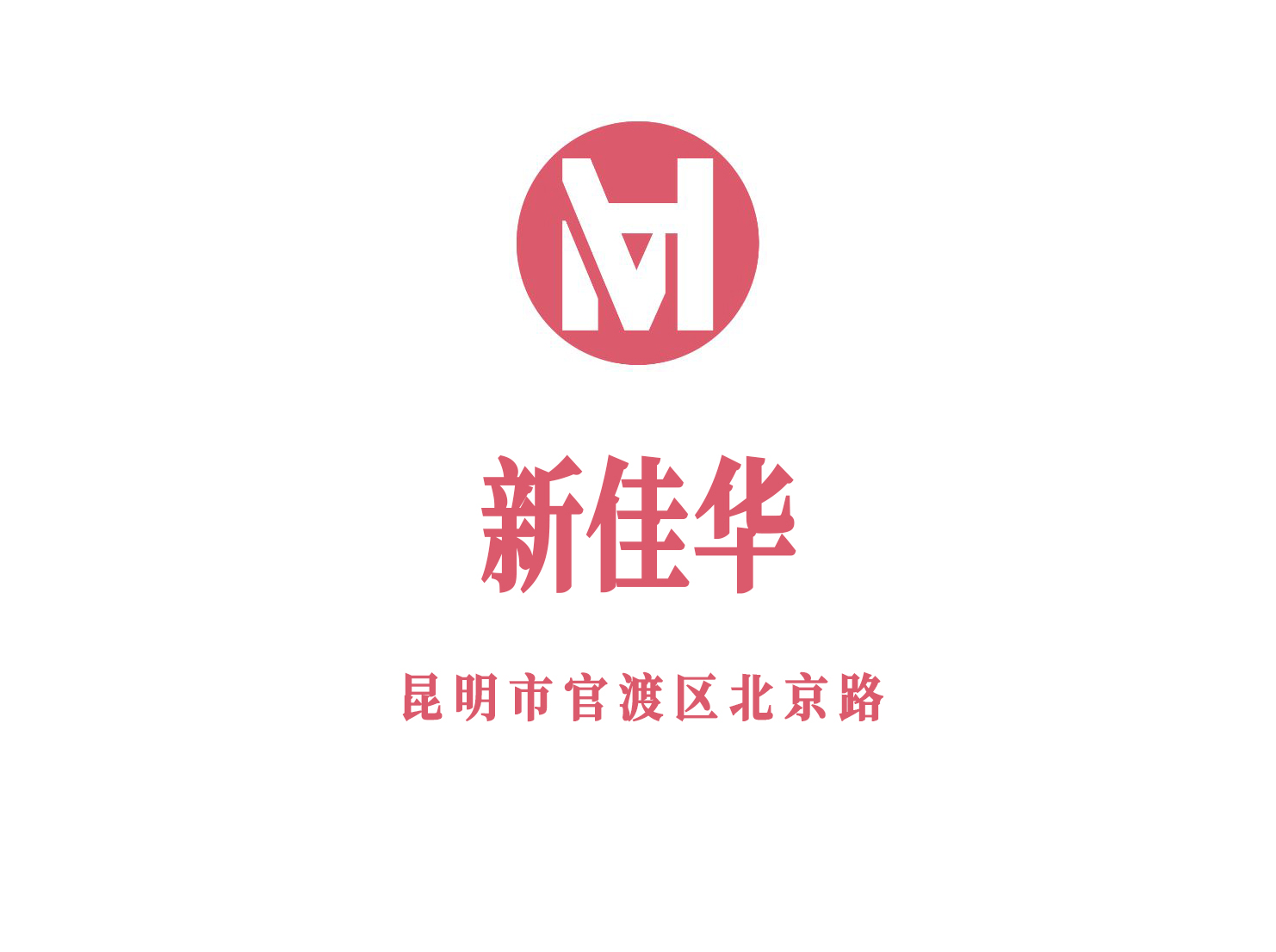 Kunming New Jiahua KTV nightclub