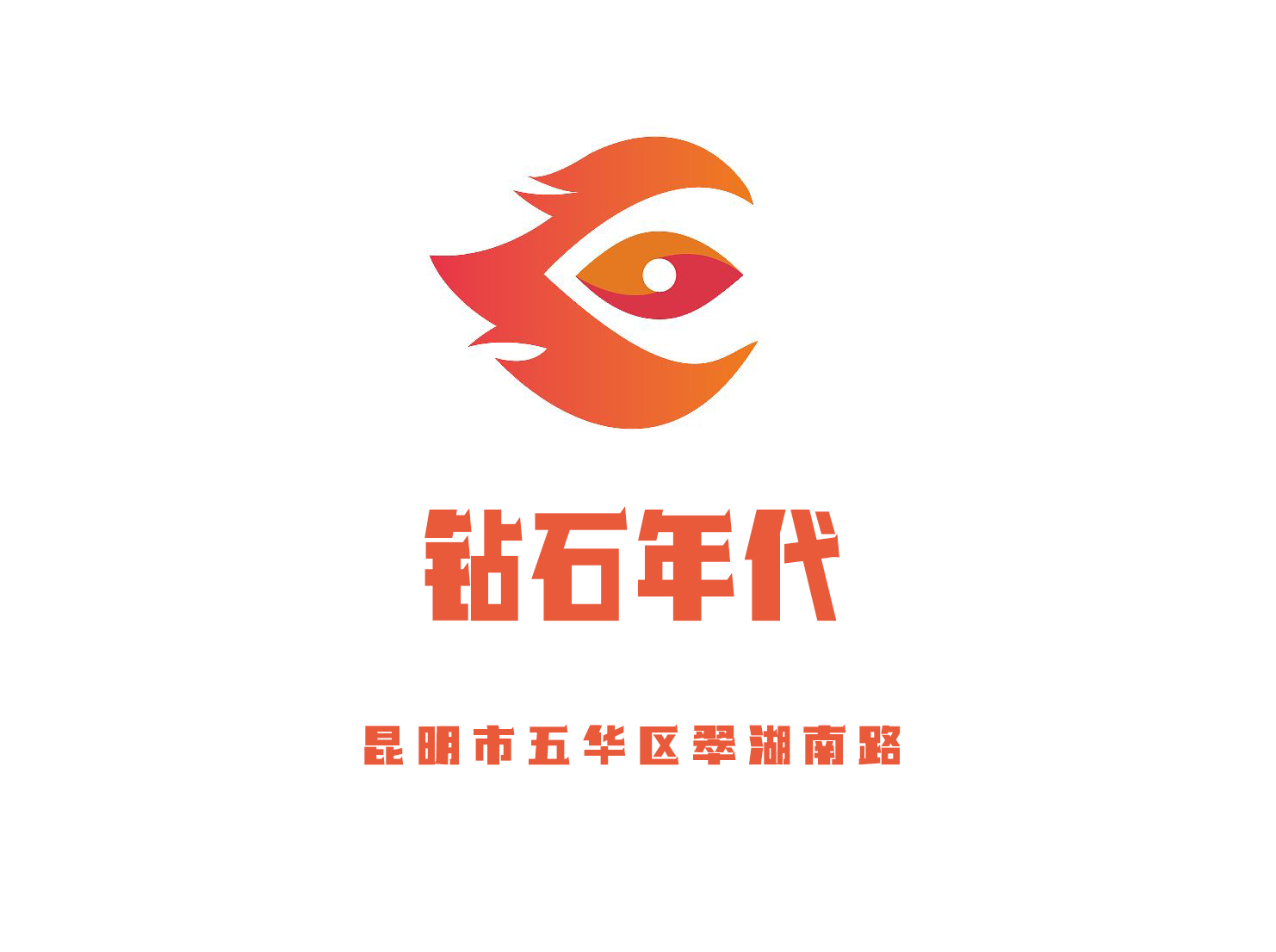 Kunming Diamond Age KTV