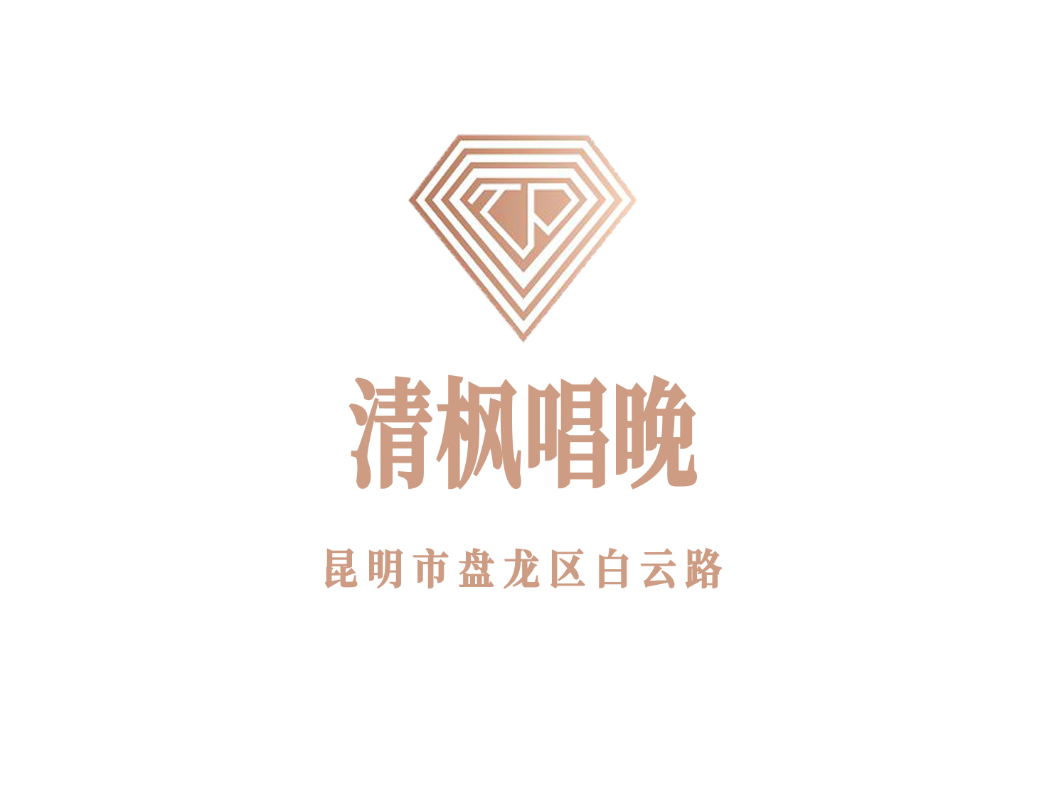 Kunming Qingfeng singing party KTV