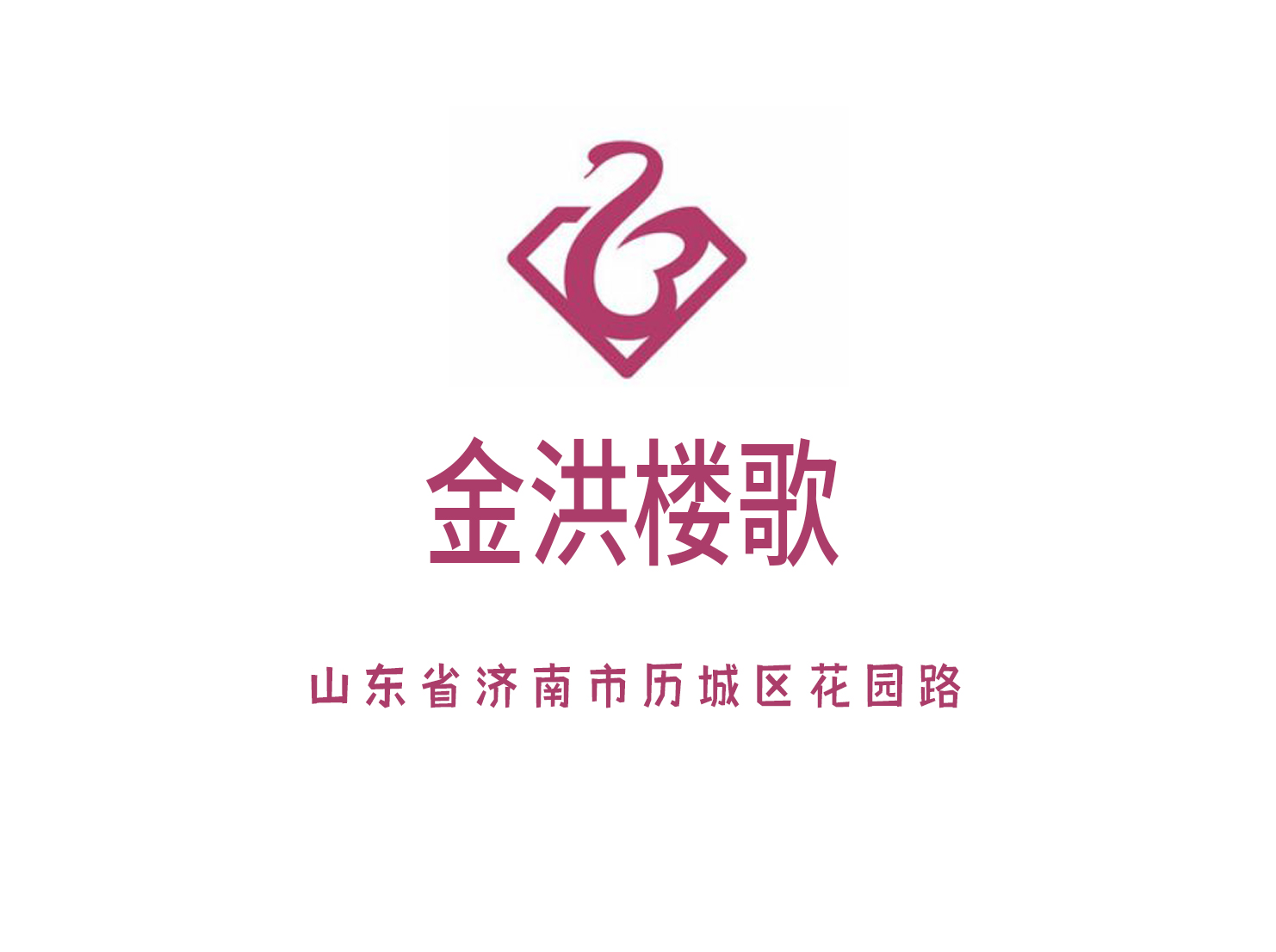 Jinan Jinhong Building KTV