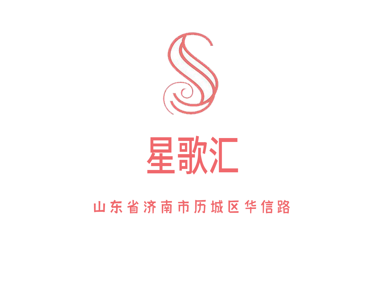 Jinan Xinggehui KTV