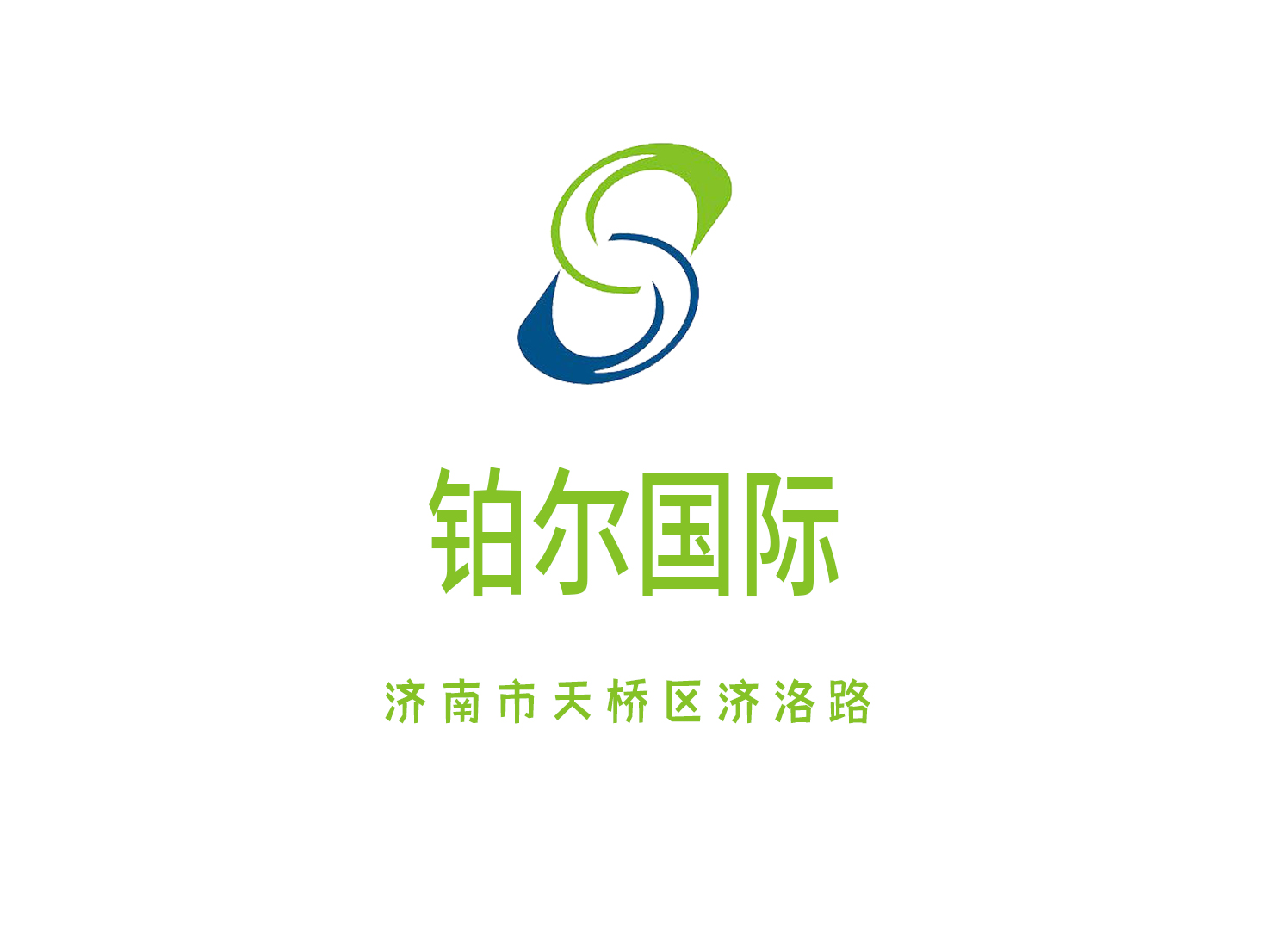 Jinan Puller International Hotel