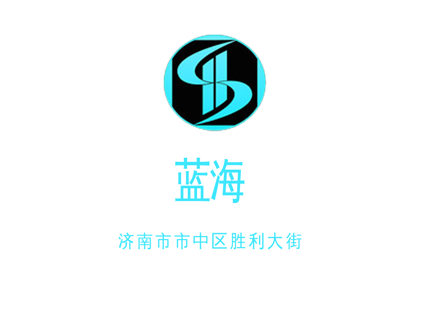 Jinan Blue Ocean KTV