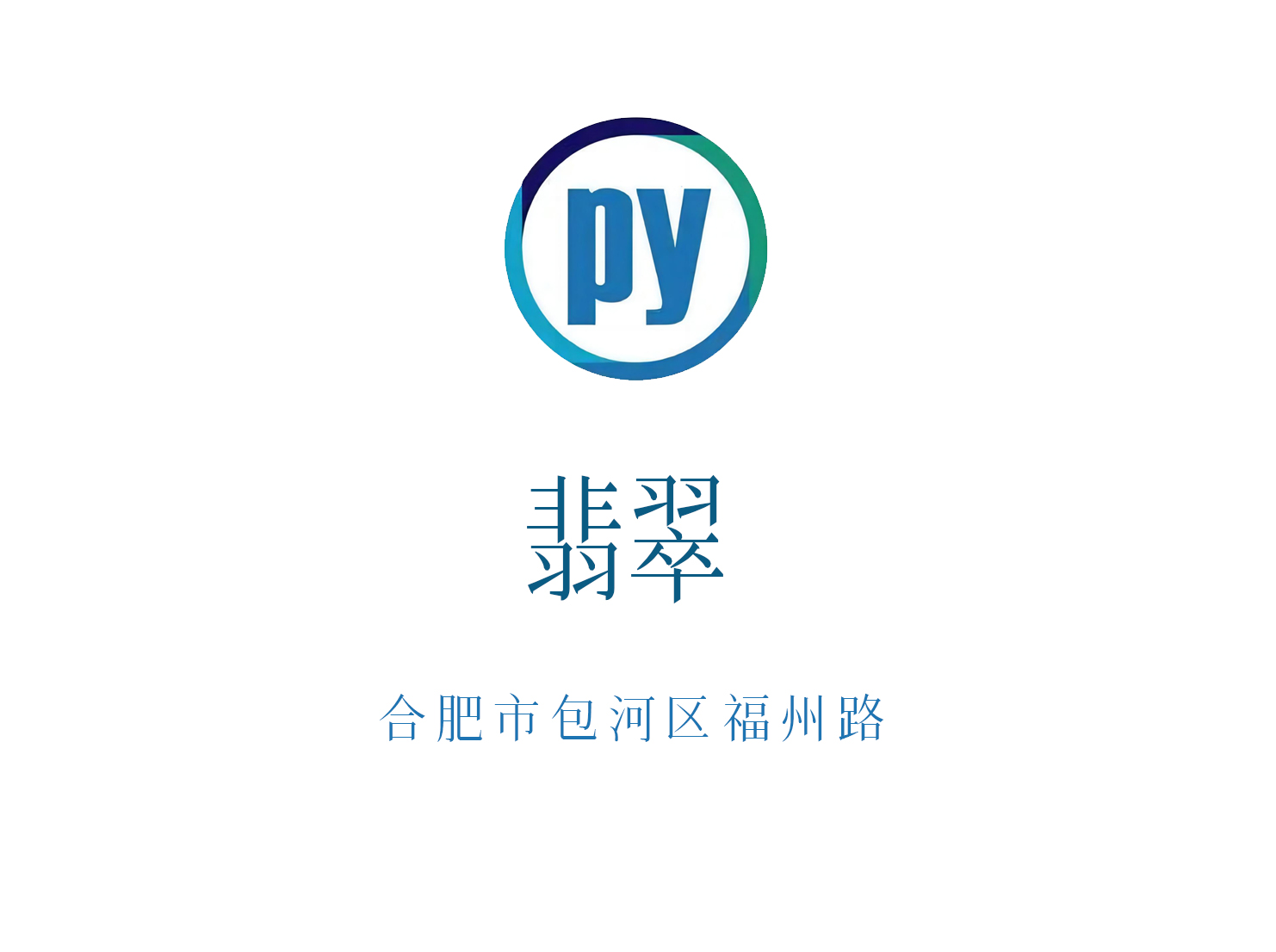 Hefei Jade KTV