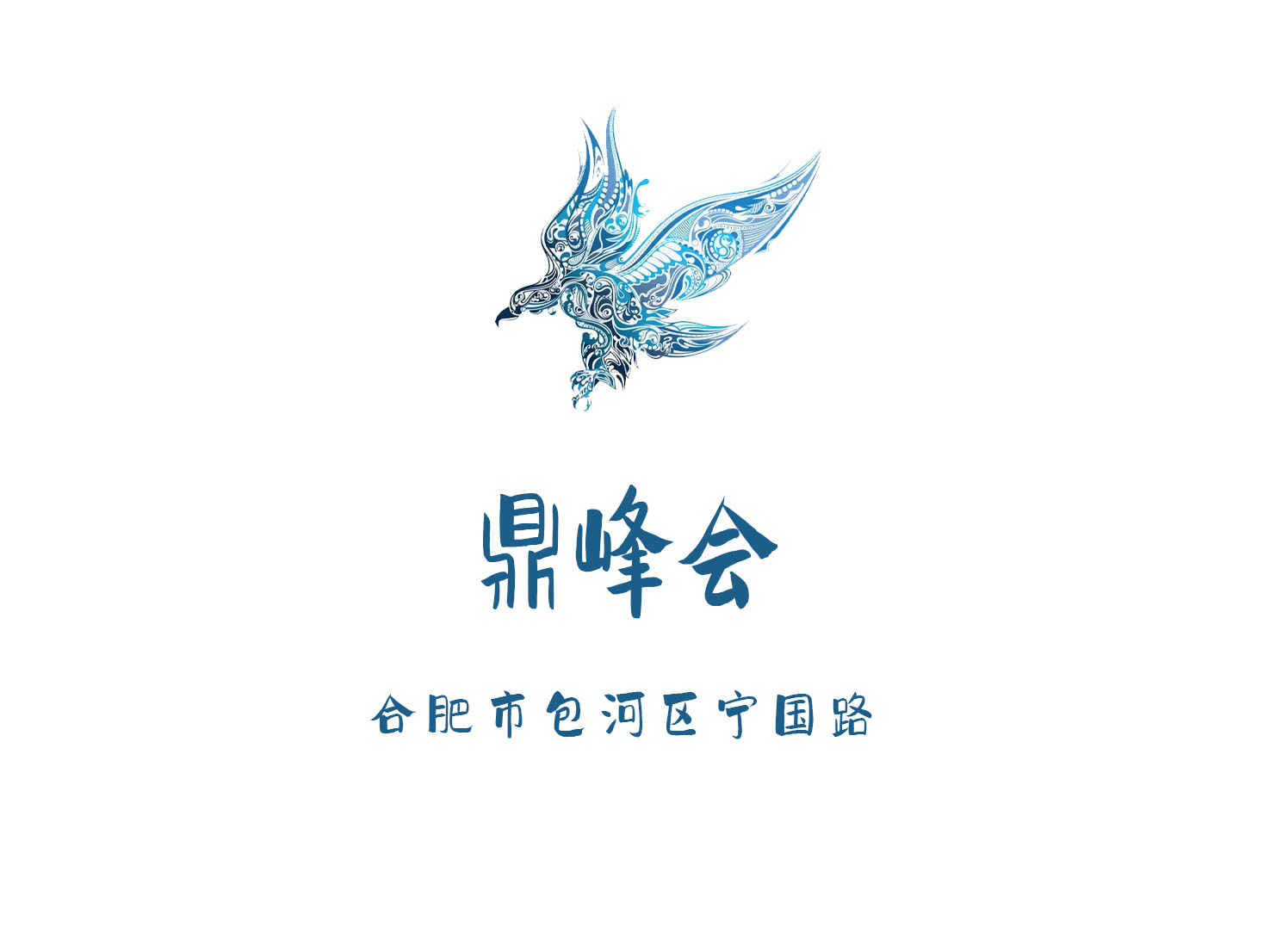 Hefei Ding Summit KTV