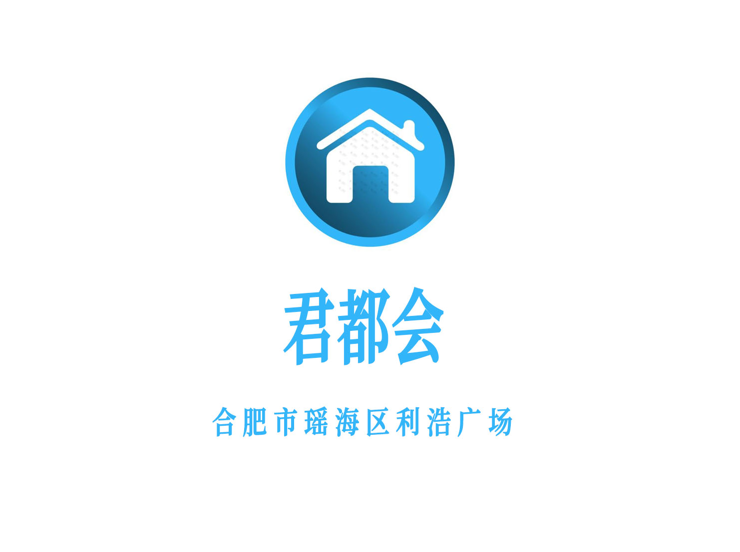 Hefei Jundu International Club