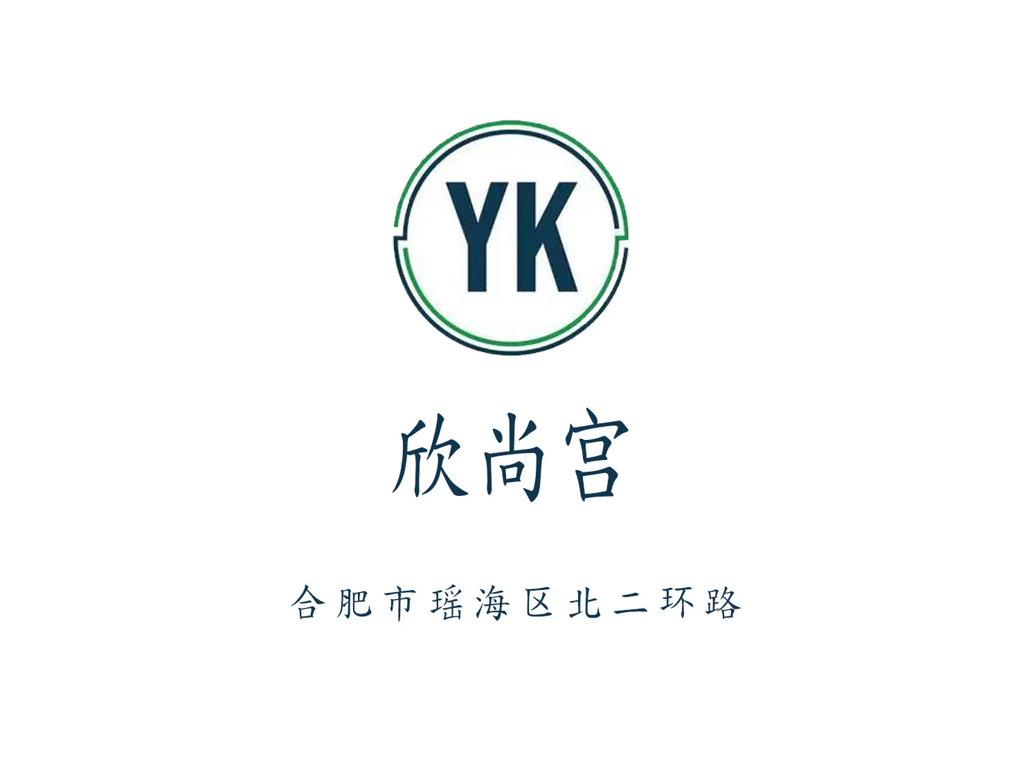 Hefei Xinshang Palace KTV