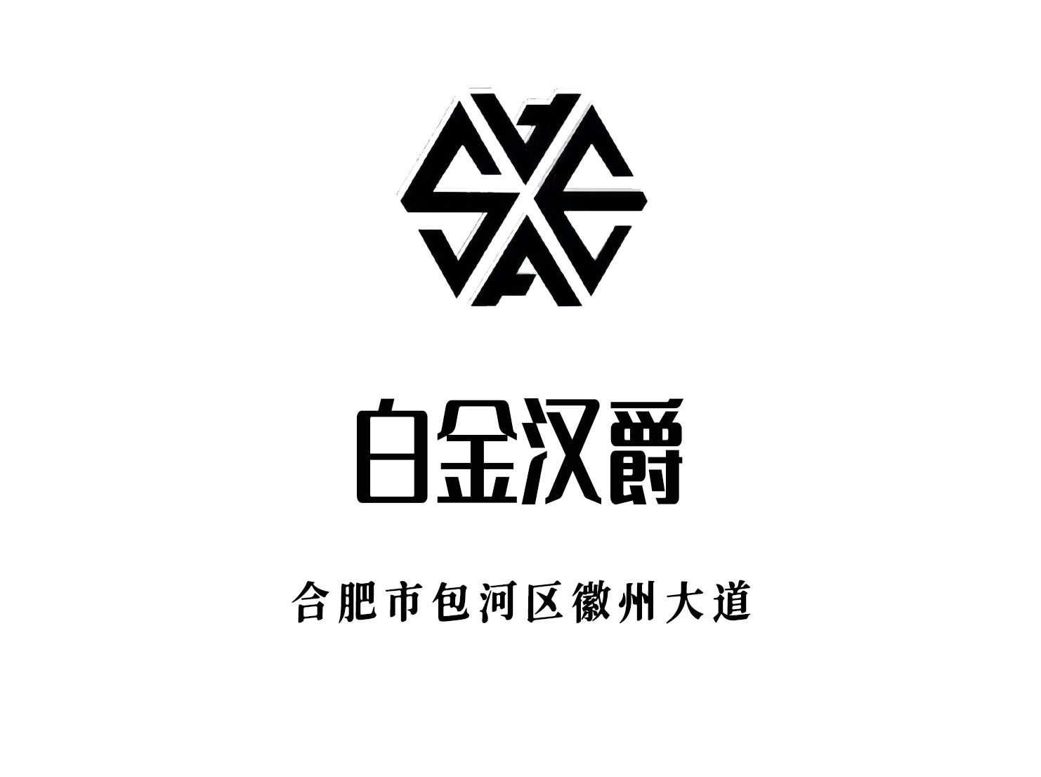 Hefei Buckingham Jue KTV