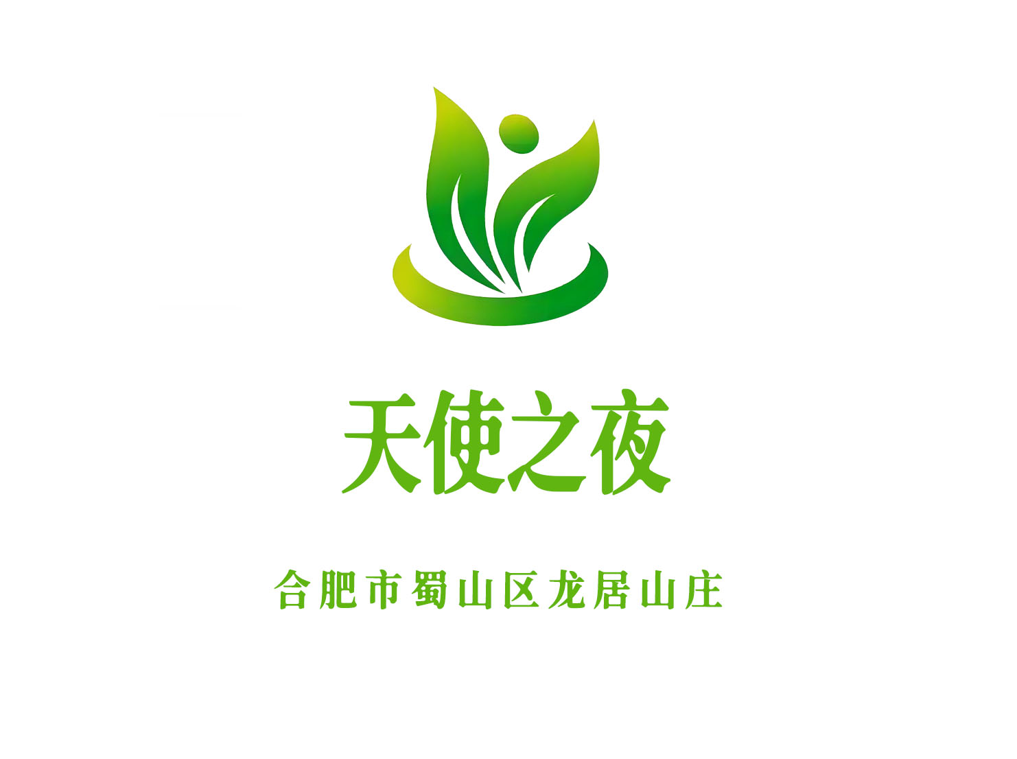Hefei Angel Night International Entertainment Club