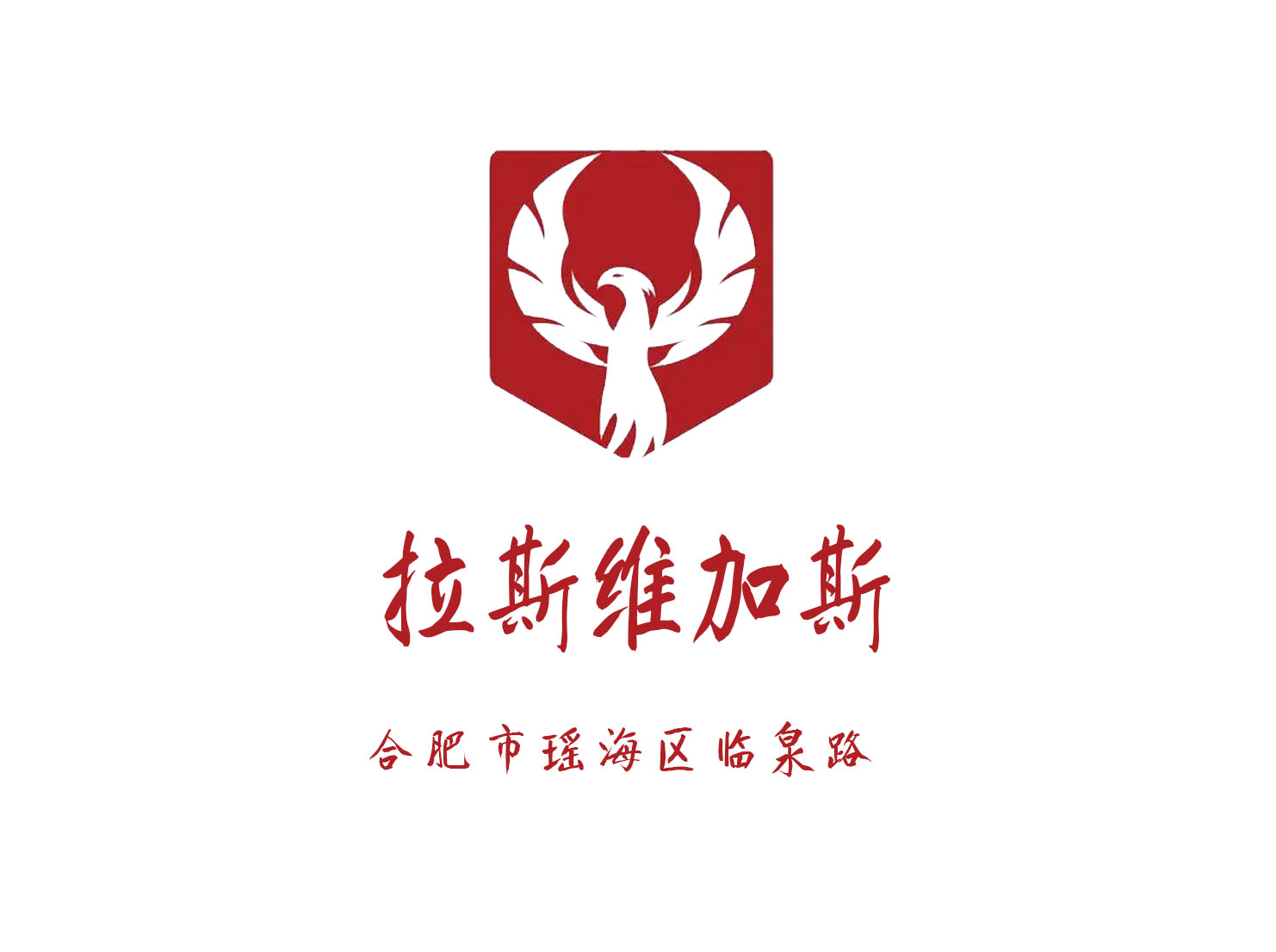 Hefei Las Vegas KTV