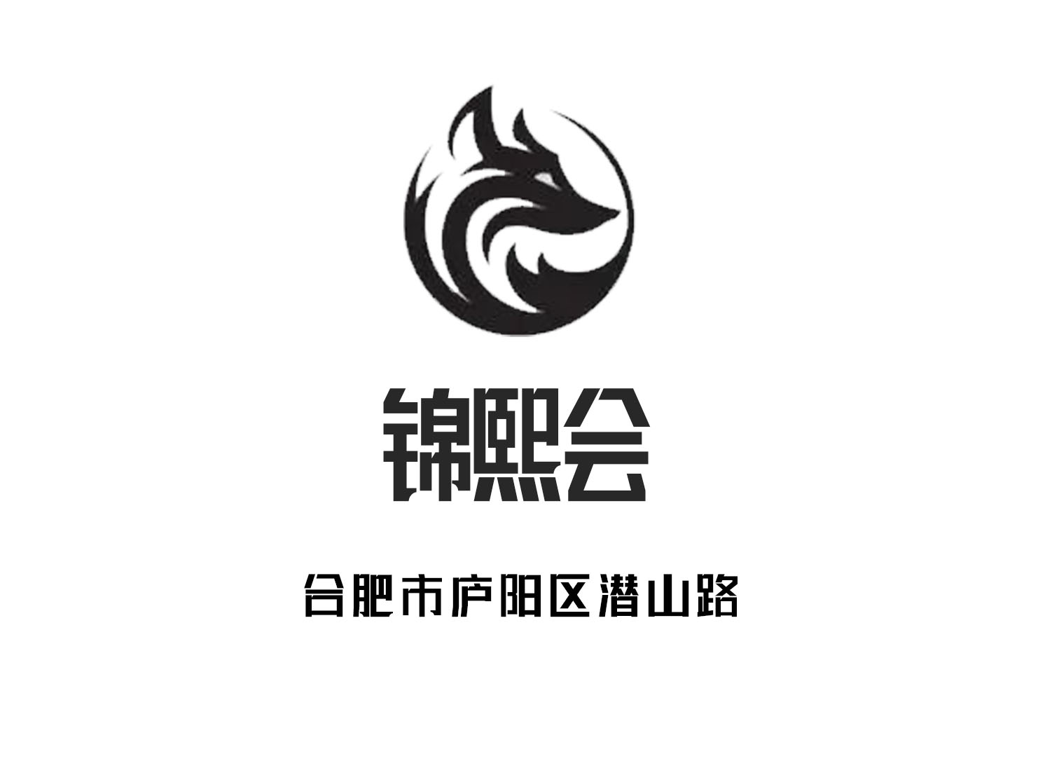Hefei Jinxi will KTV