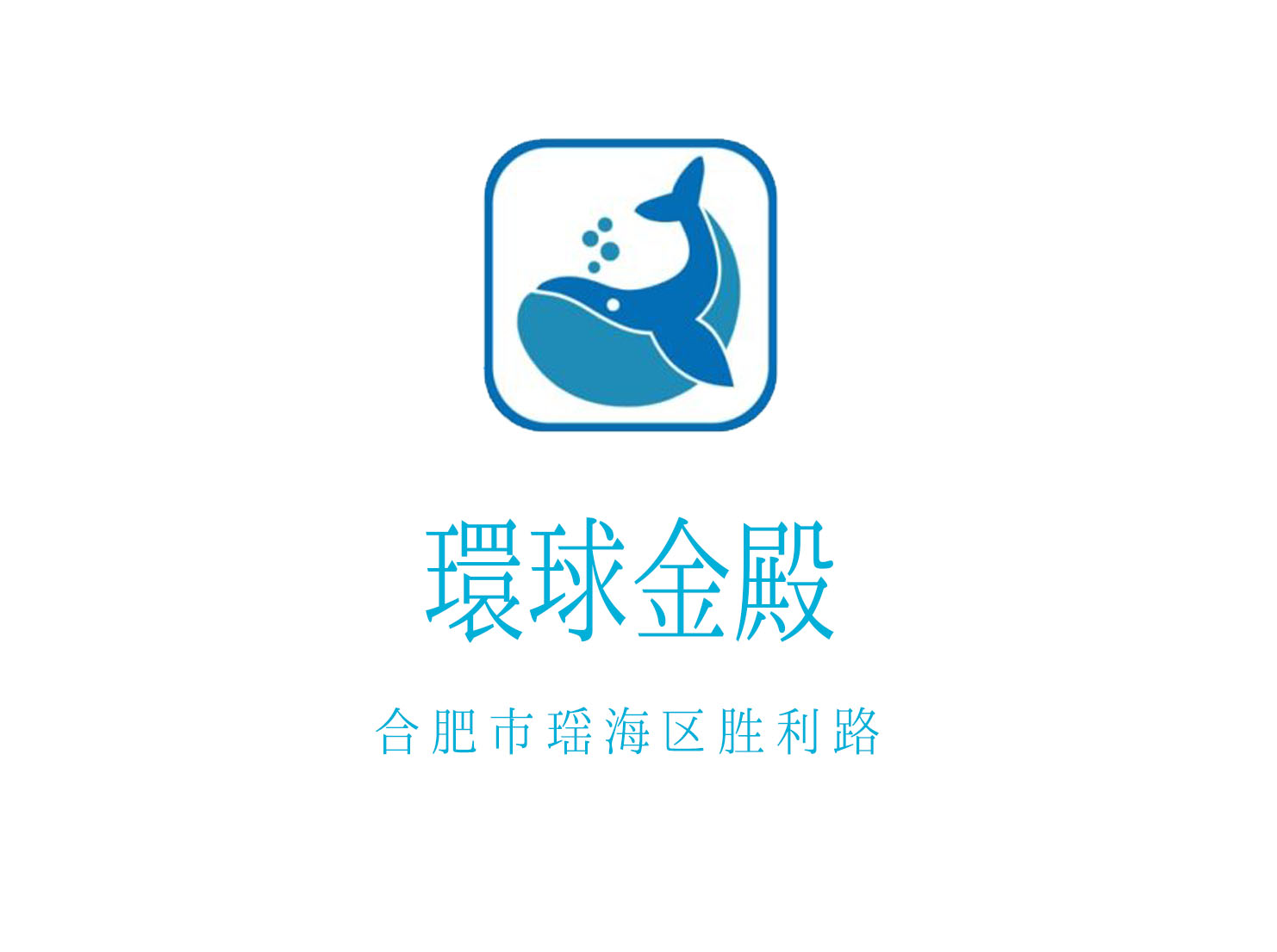 Hefei Global Golden Palace Club