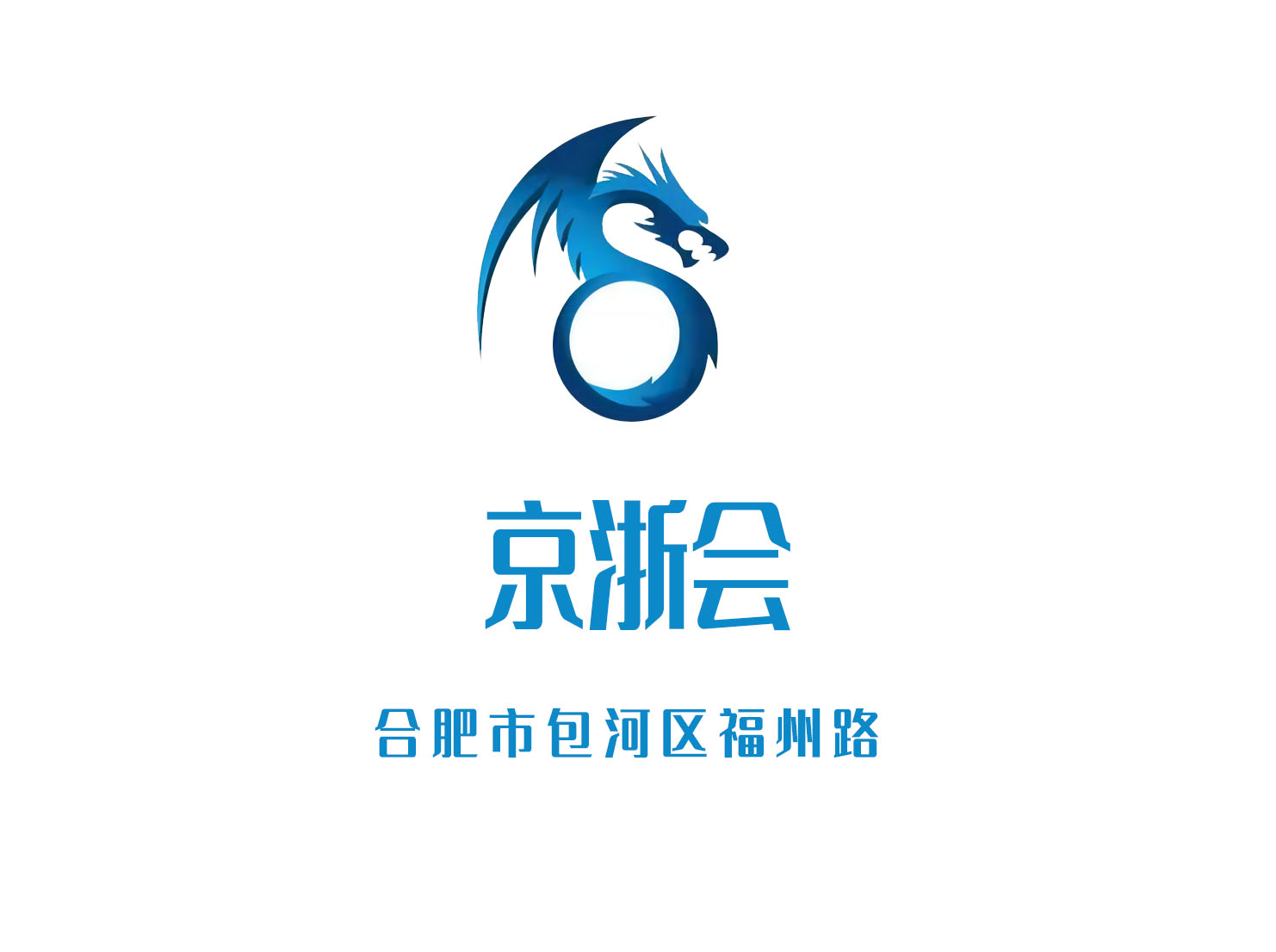 Hefei Beijing and Zhejiang will KTV