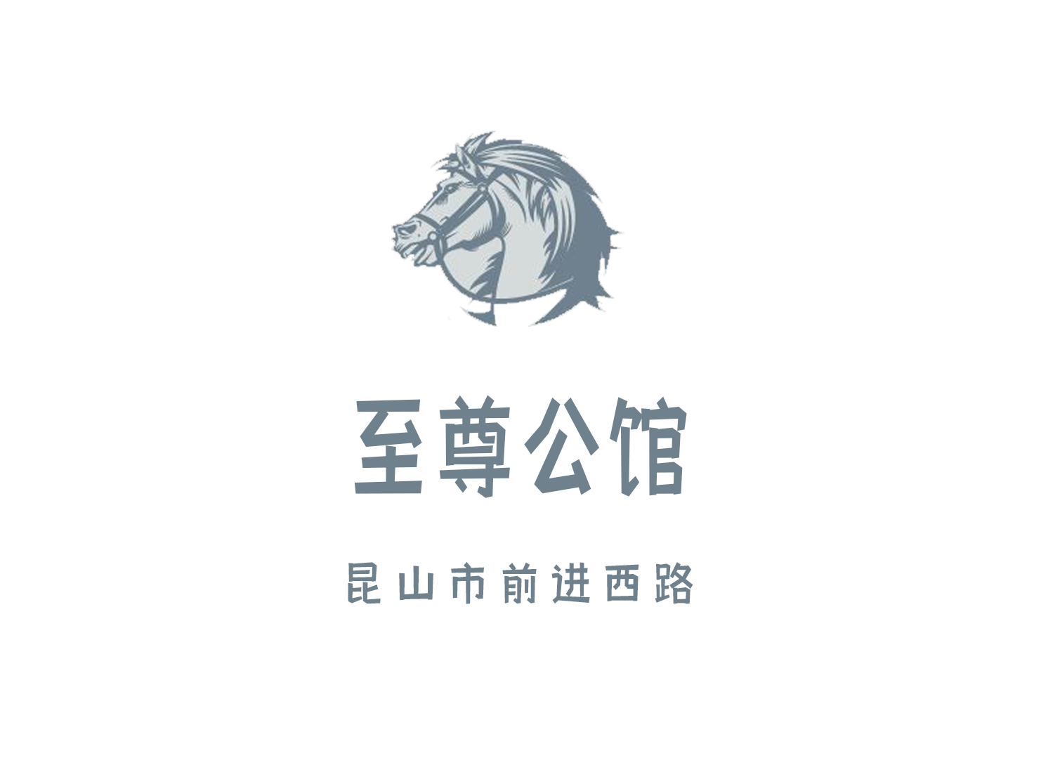 Kunshan Supreme Mansion Entertainment Club