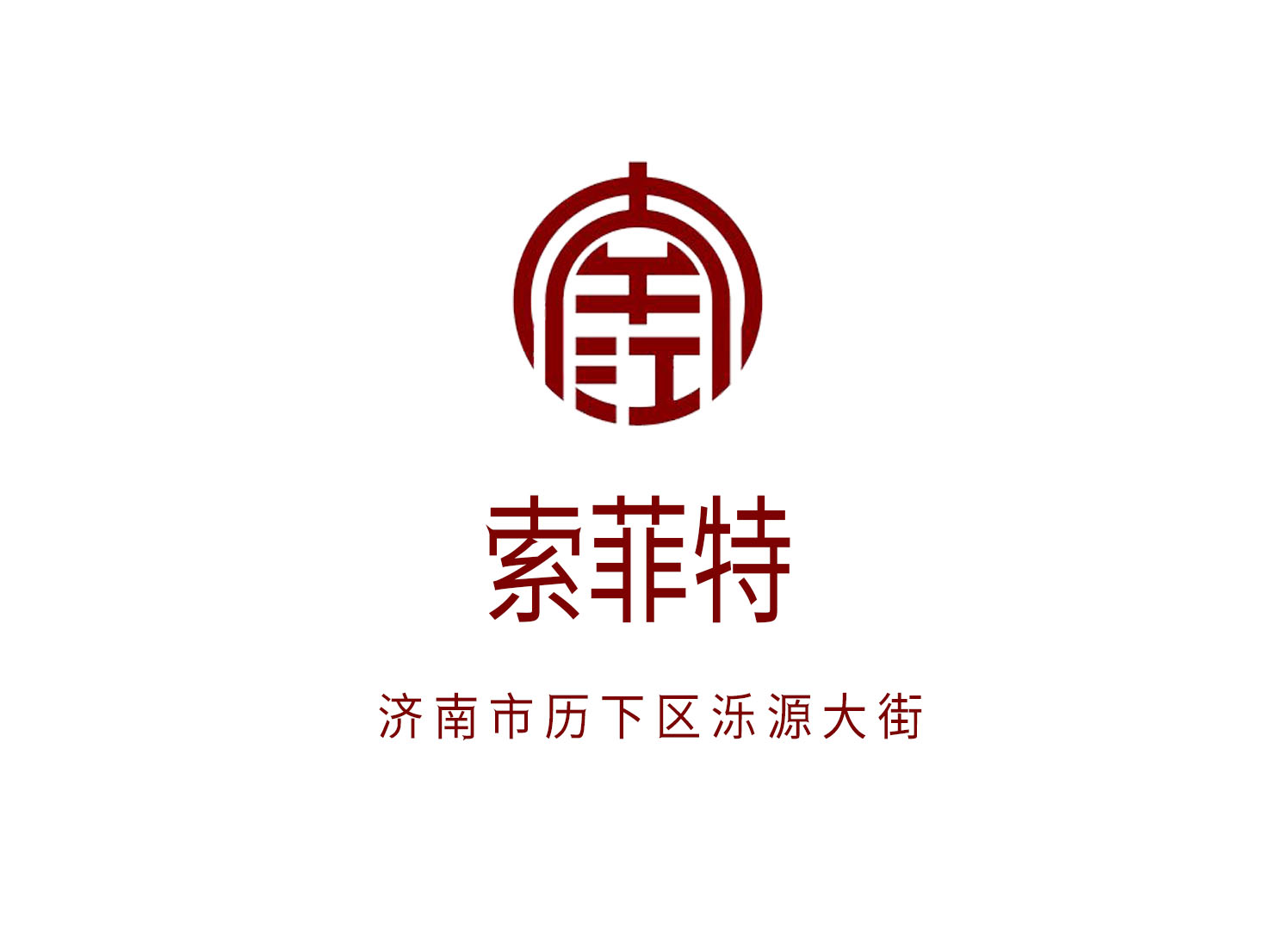 Sofitel Jinan
