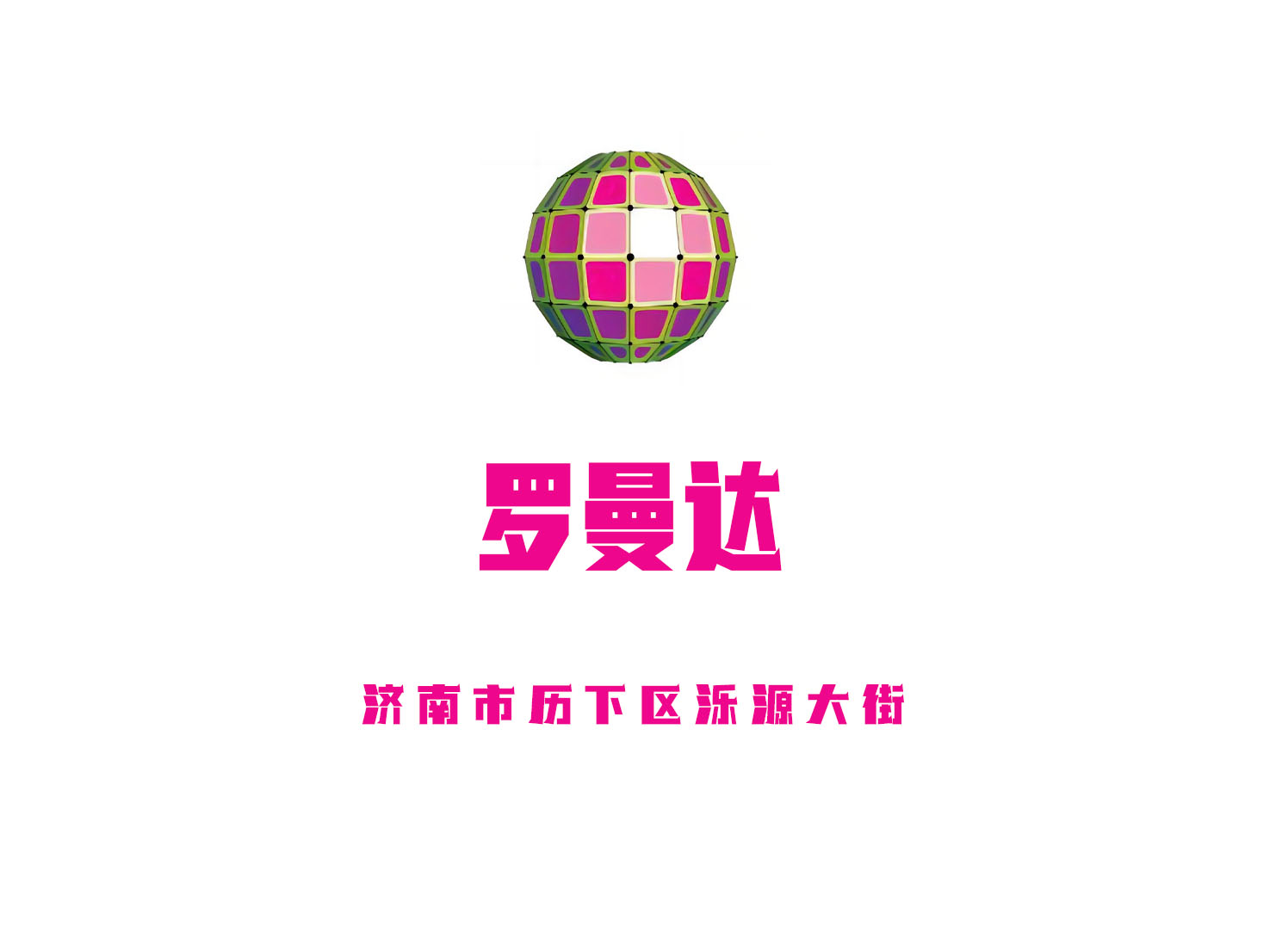 Jinan Romanda Nightclub