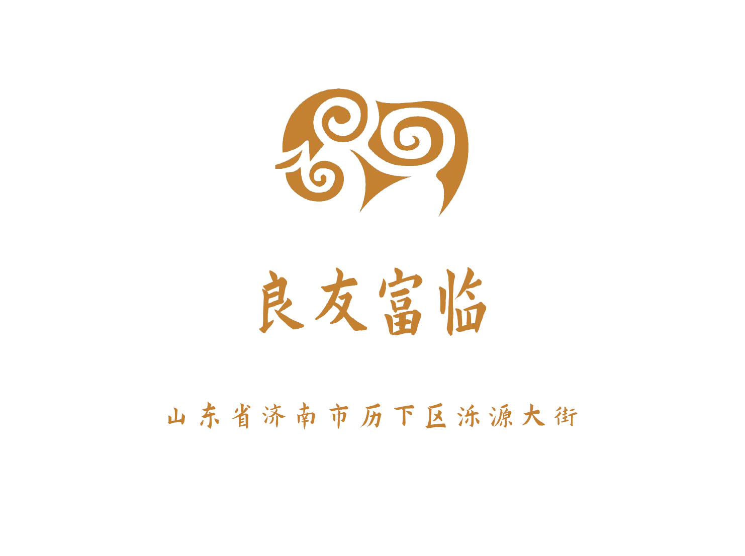 Jinan Liangyou Fulin Hotel