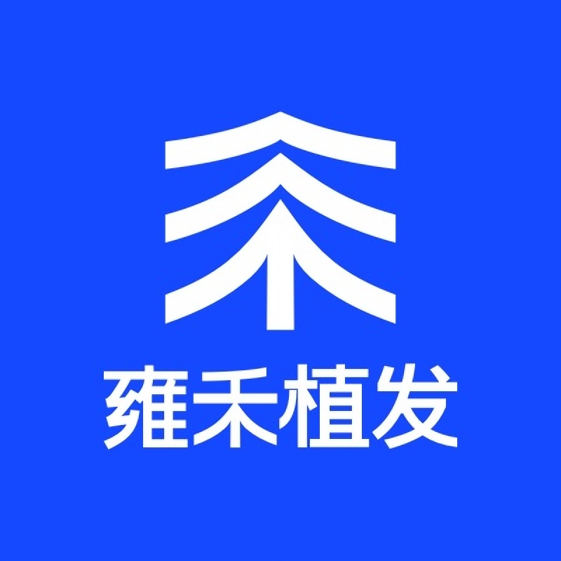Beijing Yonghe Hair Transplant Hospital