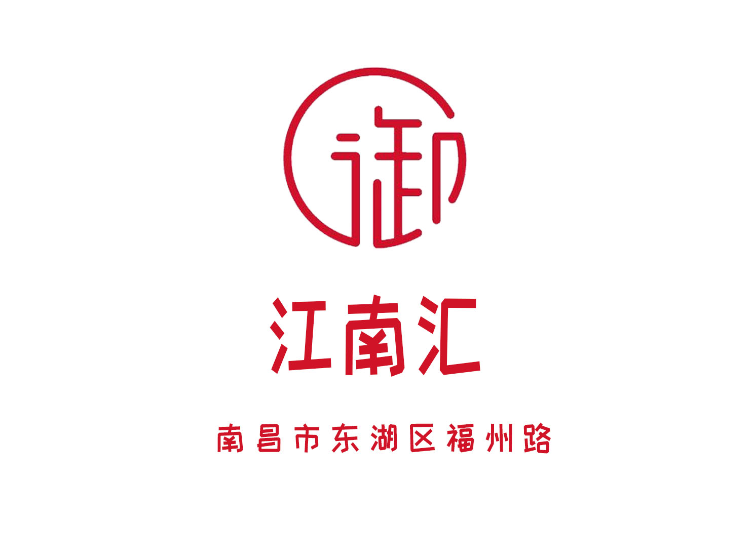 Nanchang Jiangnanhui KTV