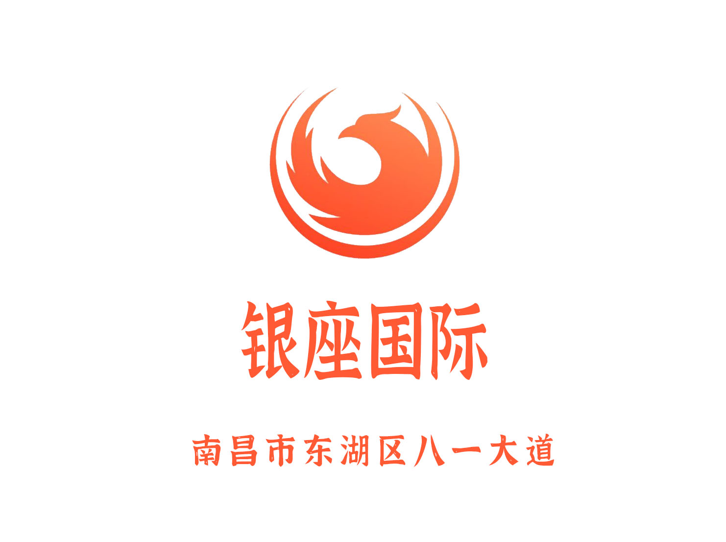 Nanchang Ginza International KTV