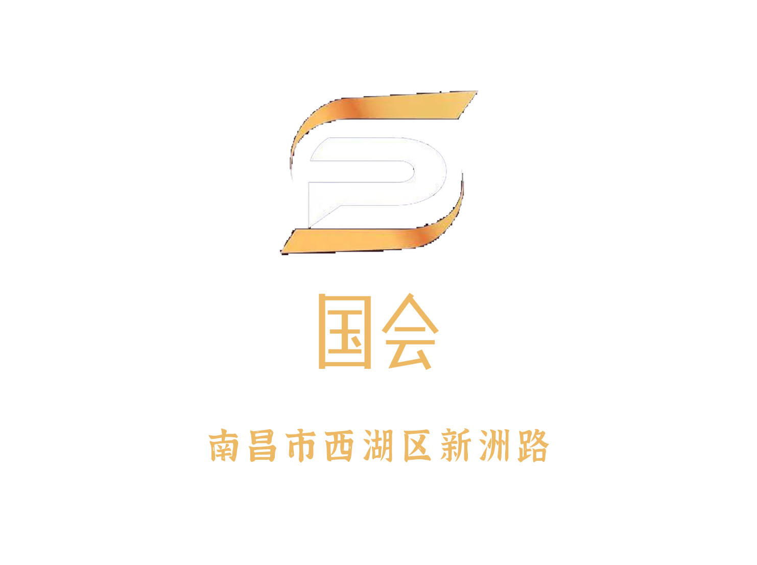 Nanchang Congress KTV