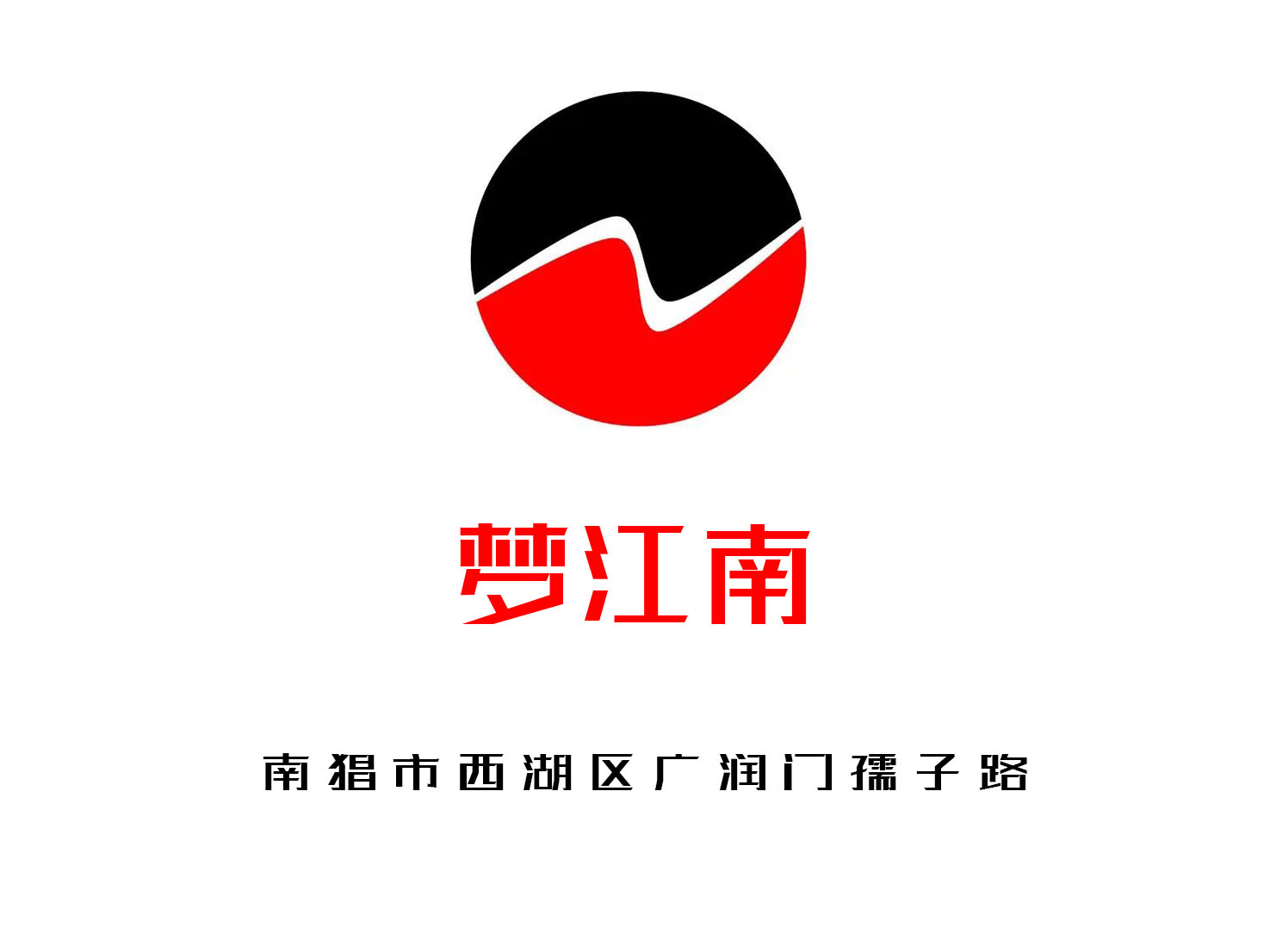 Nanchang Dream Jiangnan KTV
